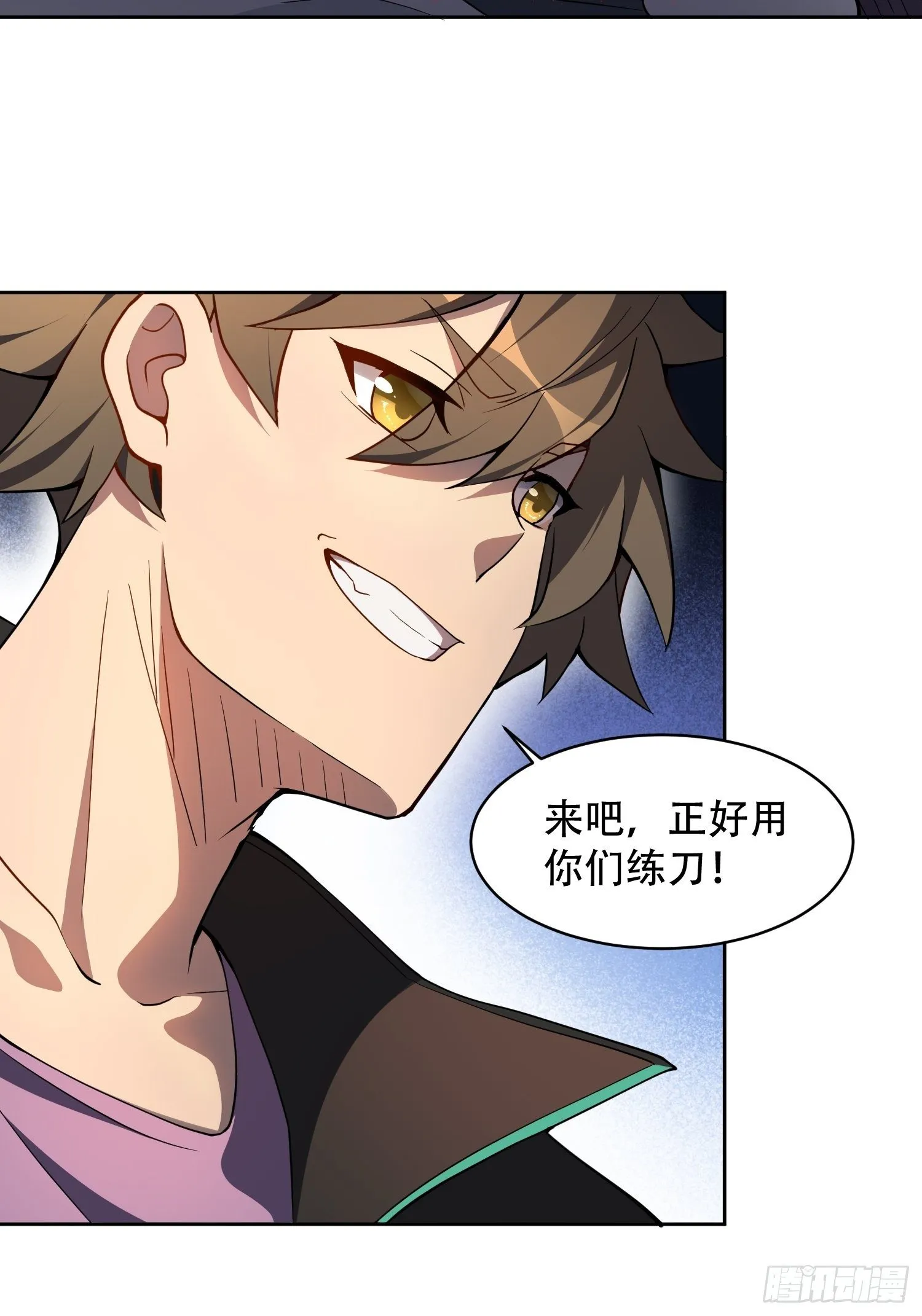 第56话 杀疯了！ 第22页