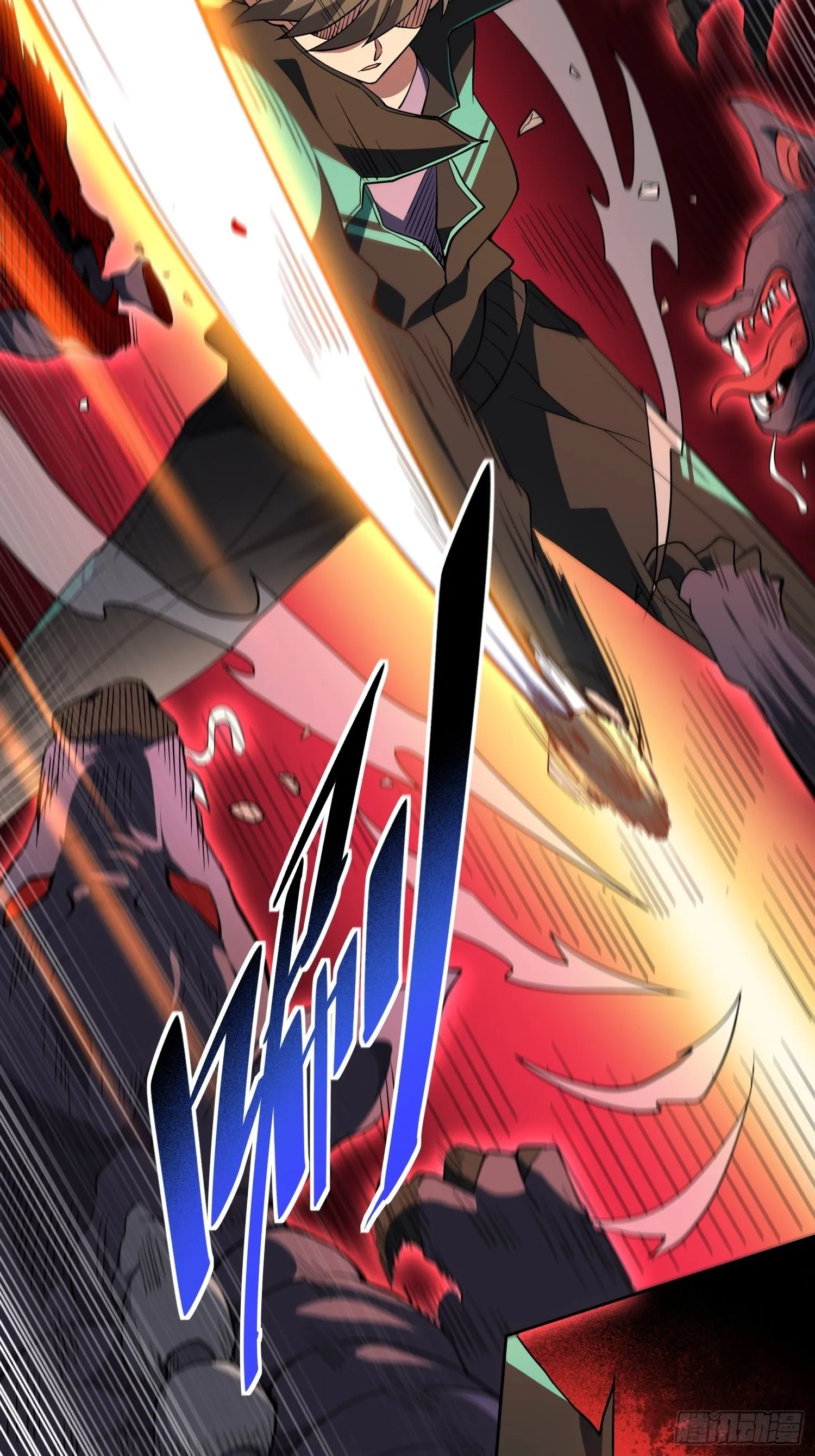 第56话 杀疯了！ 第24页