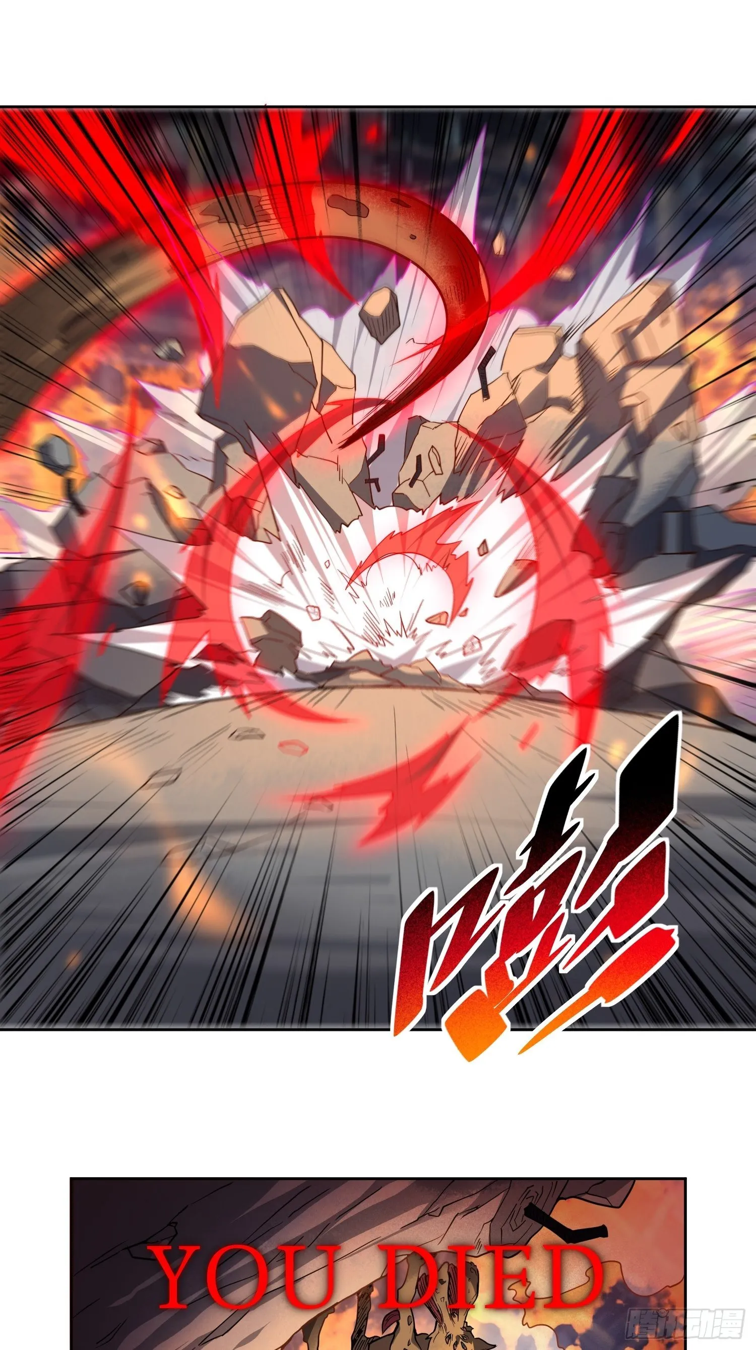 第56话 杀疯了！ 第35页