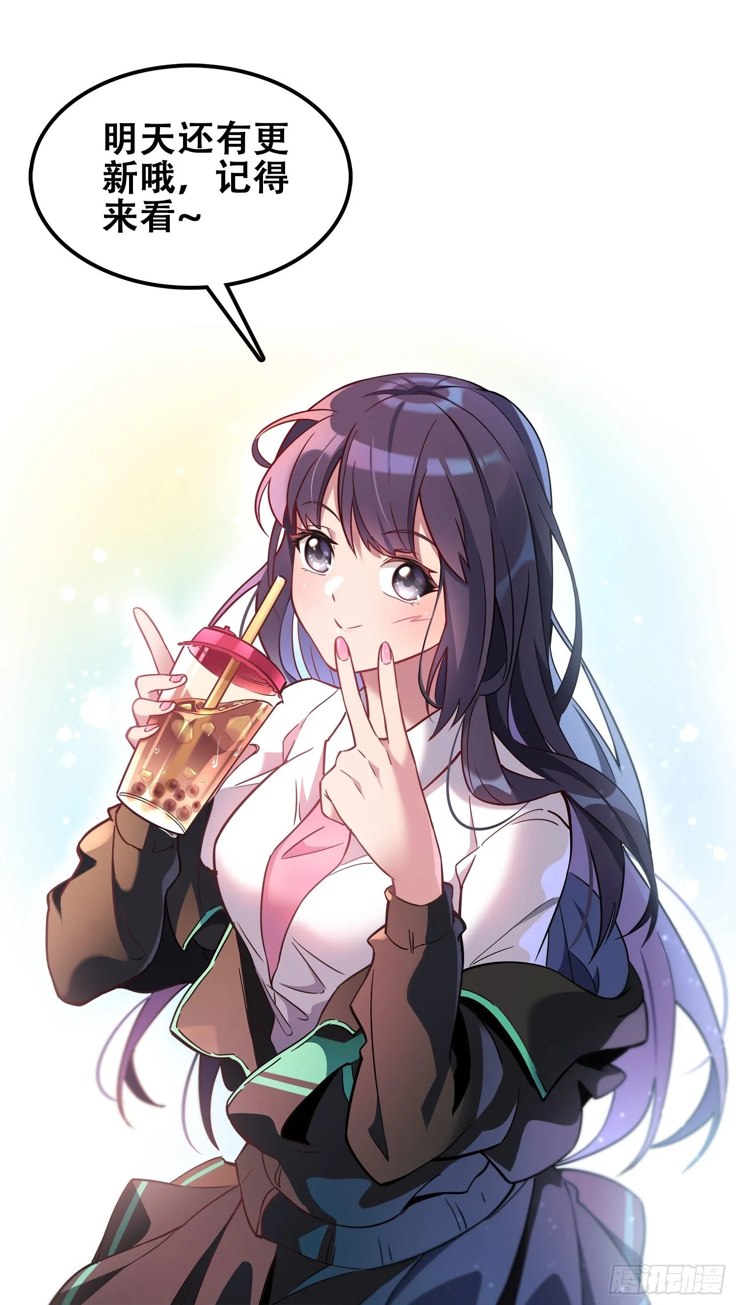 第56话 杀疯了！ 第40页