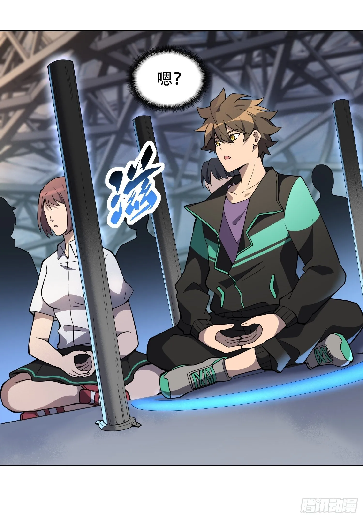 第55话 心灵测试？就这？ 第8页