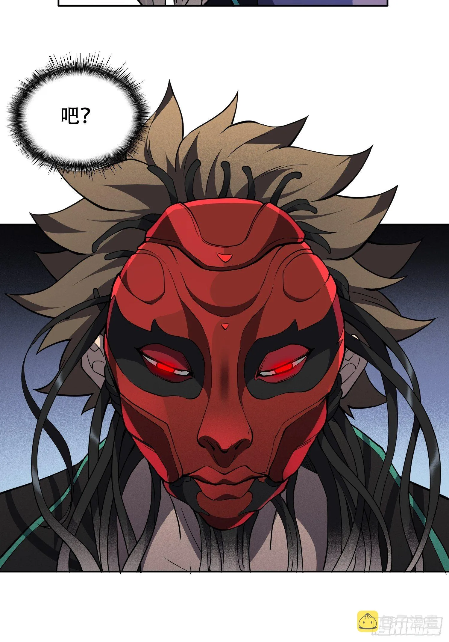 第55话 心灵测试？就这？ 第11页