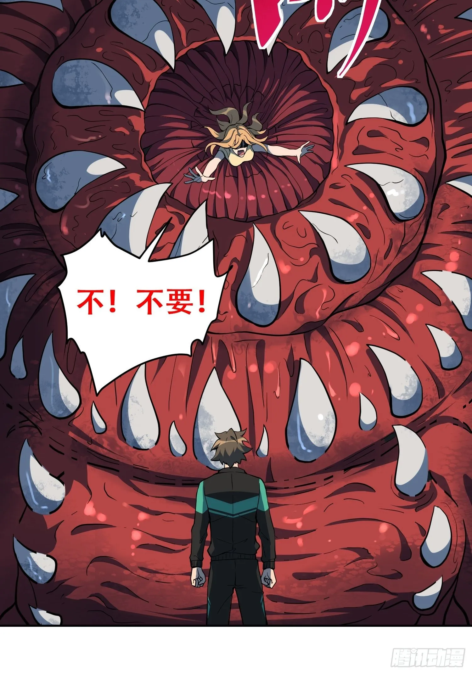 第55话 心灵测试？就这？ 第14页
