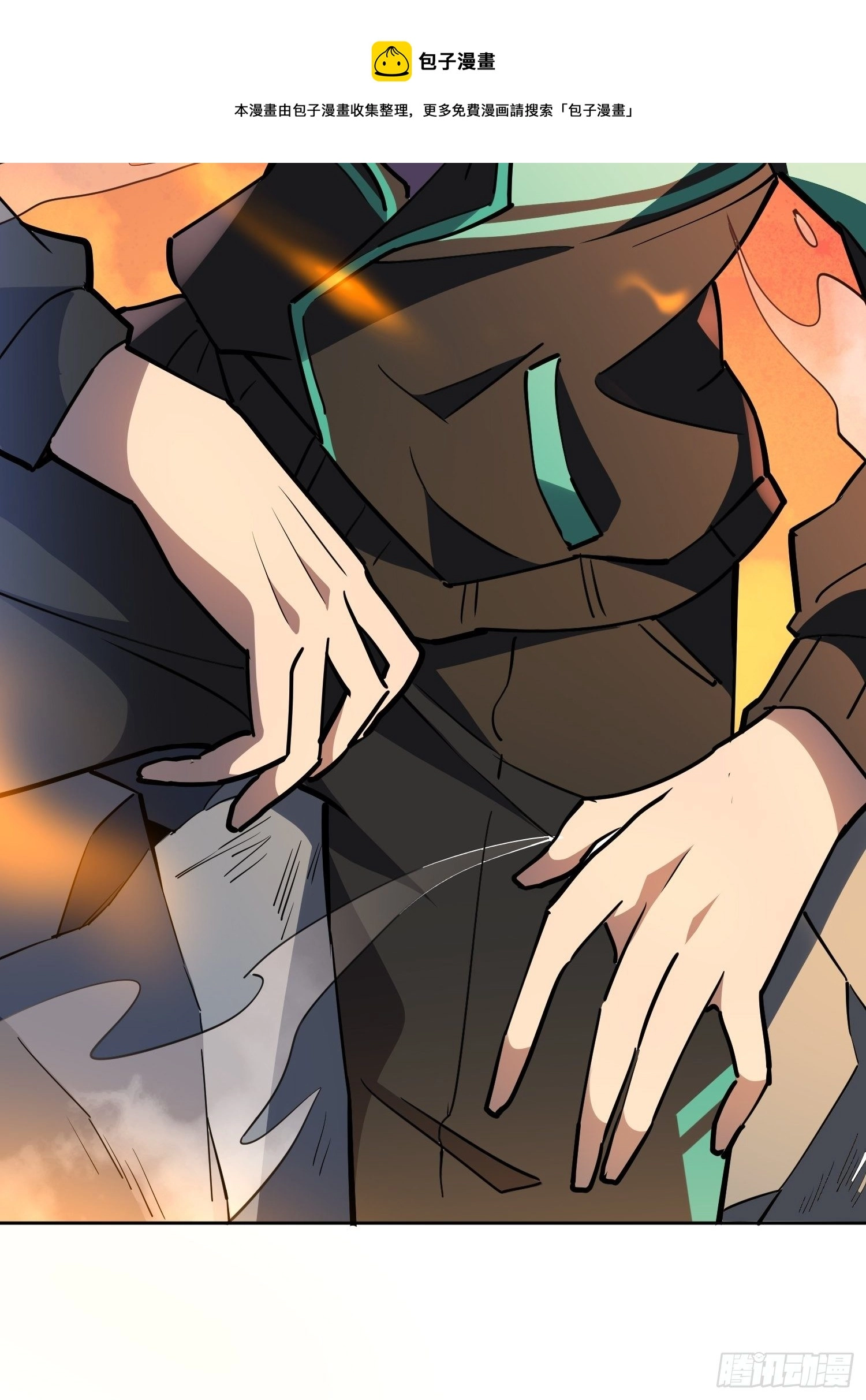 第55话 心灵测试？就这？ 第29页