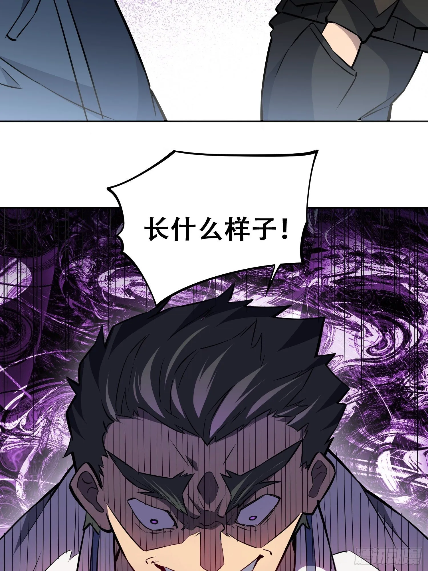 第53话 来自学姐的心灵暴击 第15页