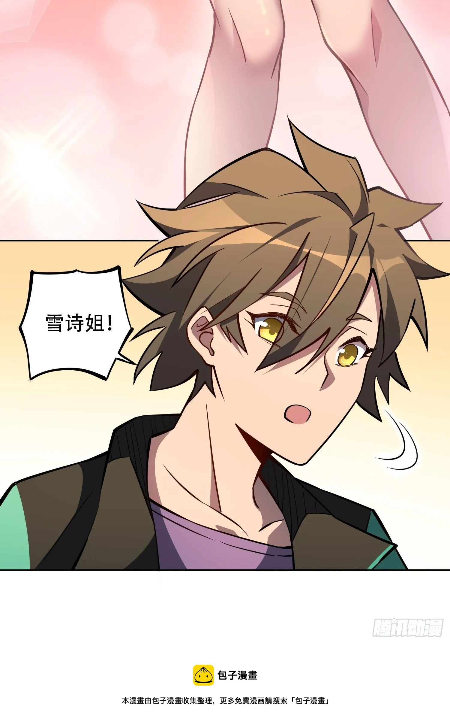 第53话 来自学姐的心灵暴击 第25页