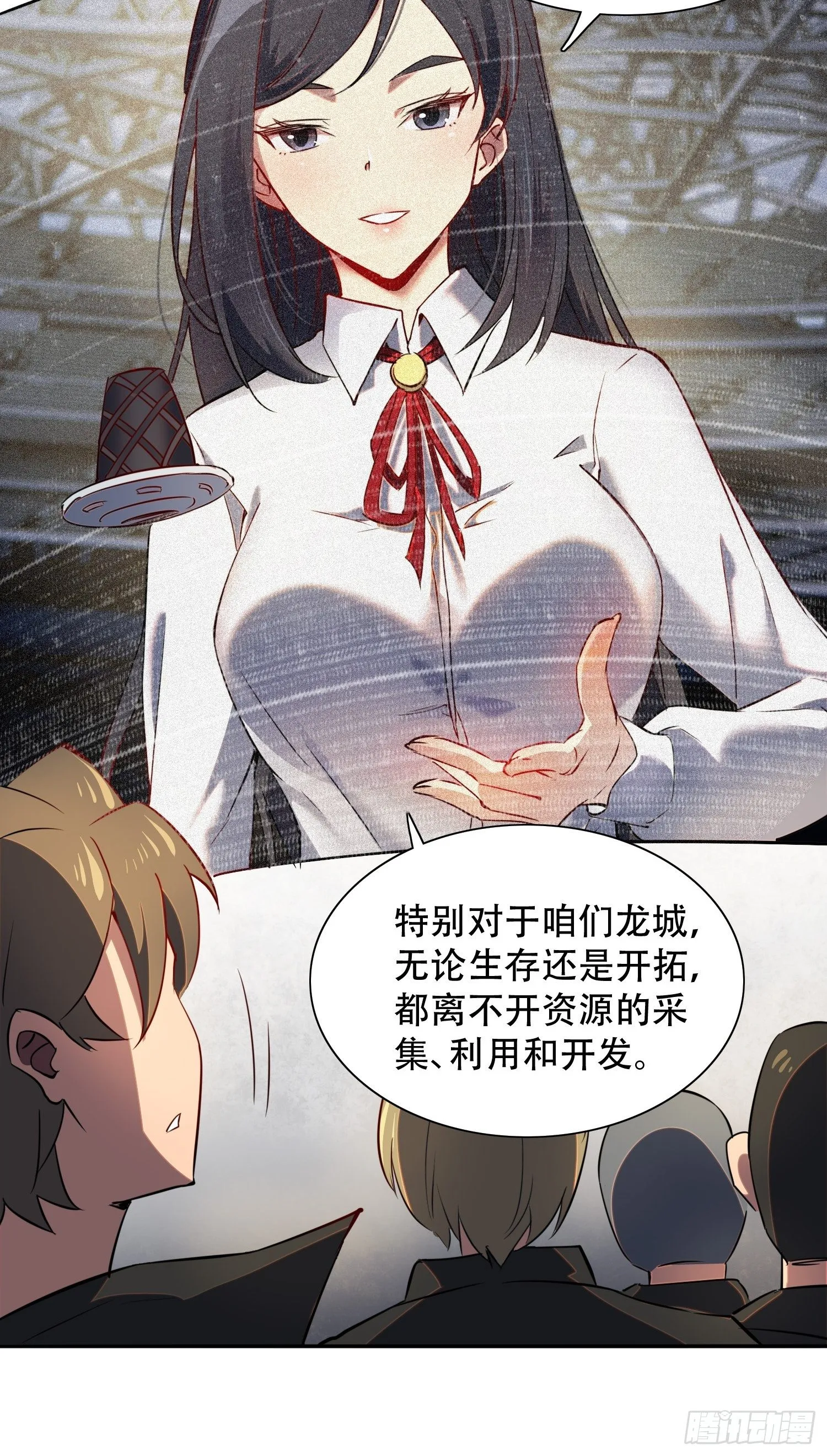 第52话 雪诗学姐来宣讲！ 第19页