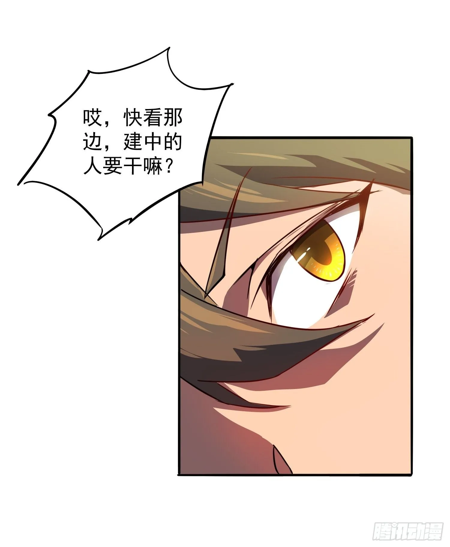 第52话 雪诗学姐来宣讲！ 第31页