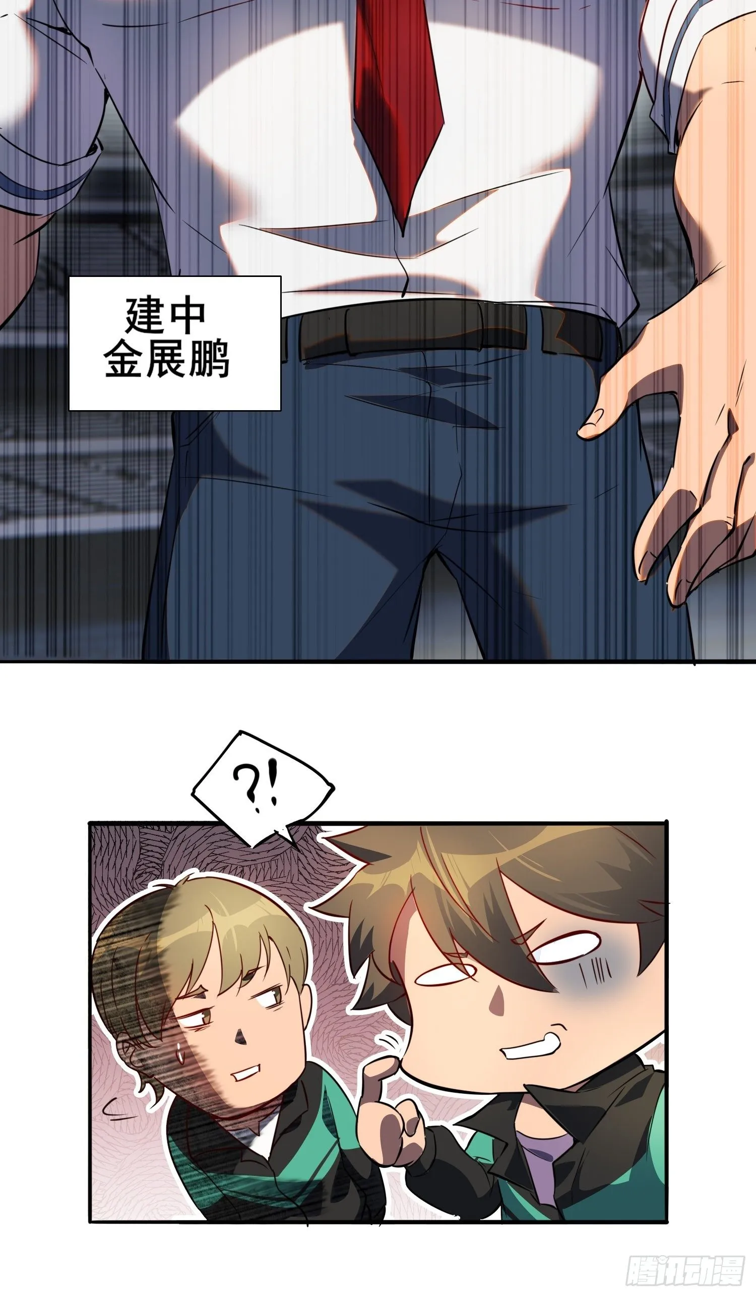 第52话 雪诗学姐来宣讲！ 第35页