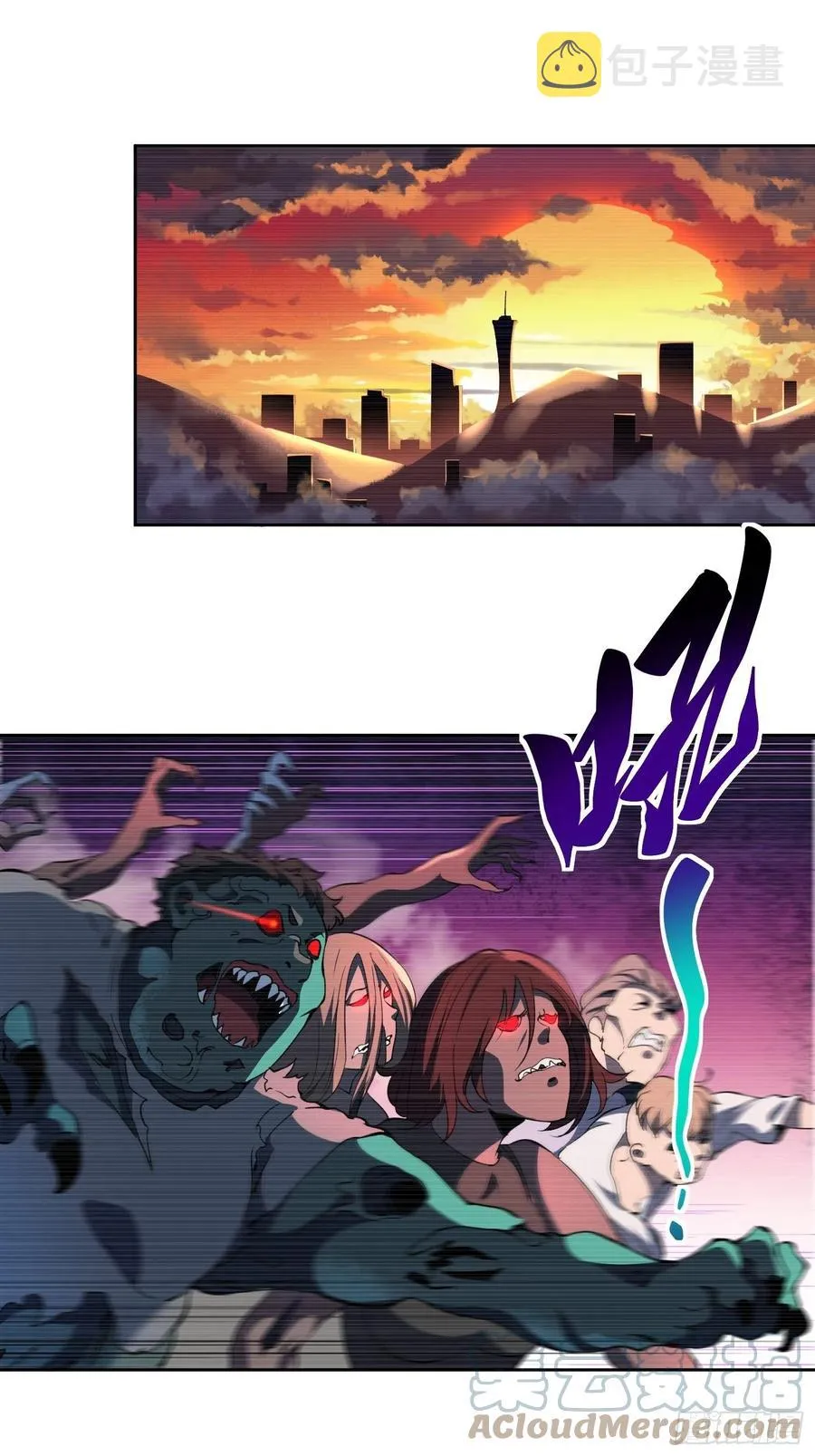第51话 地球文明的远征军 第3页