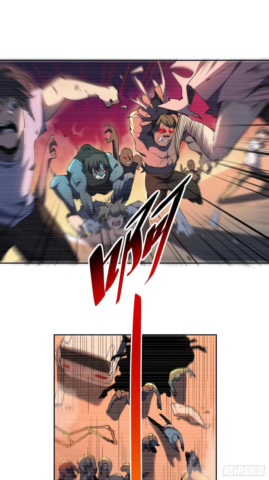 第51话 地球文明的远征军 第4页