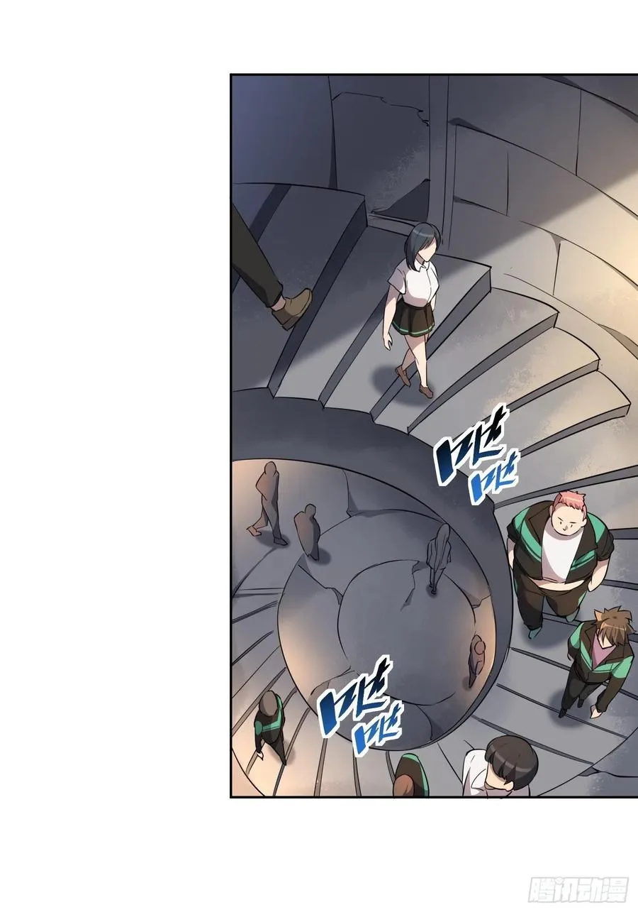 第51话 地球文明的远征军 第14页