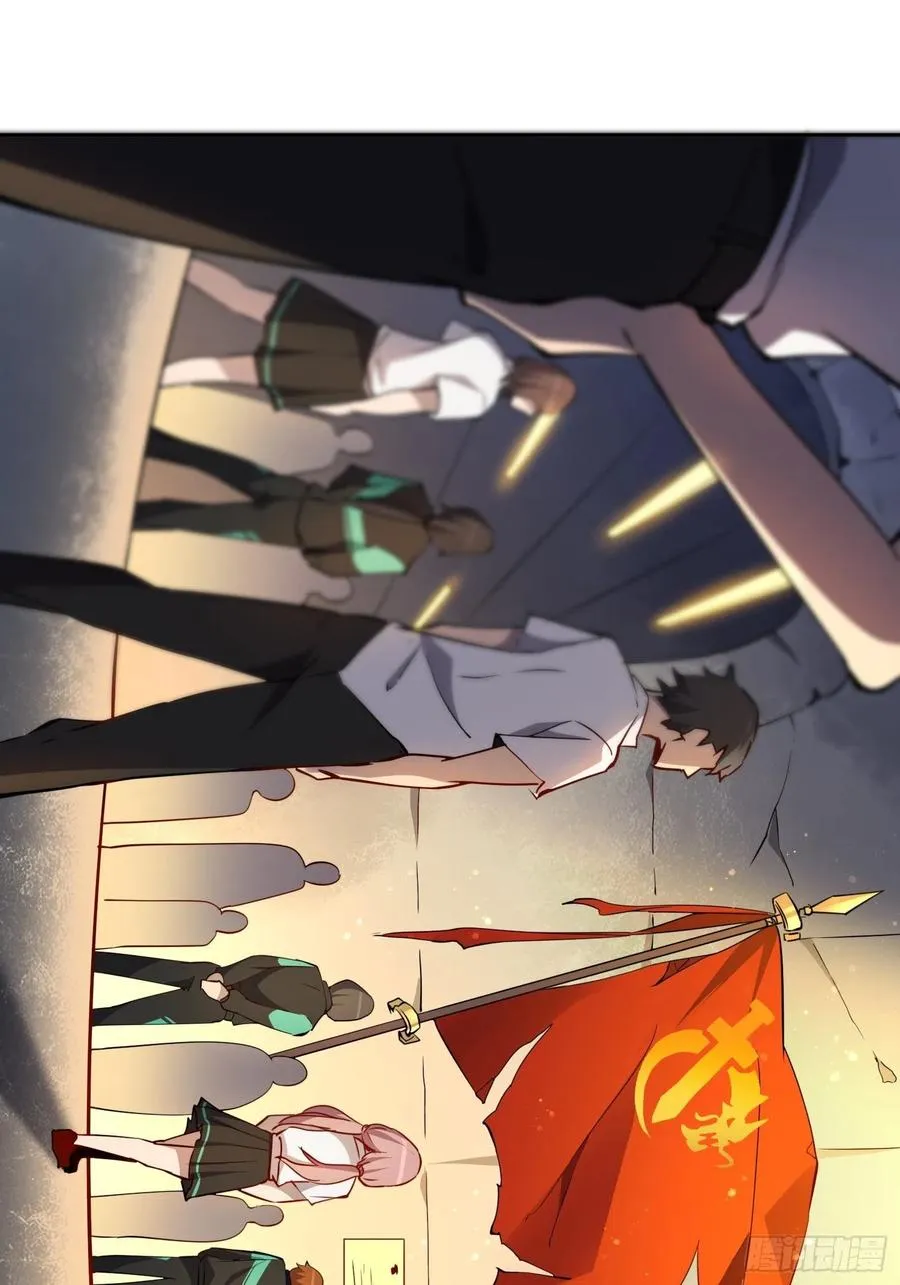 第51话 地球文明的远征军 第16页