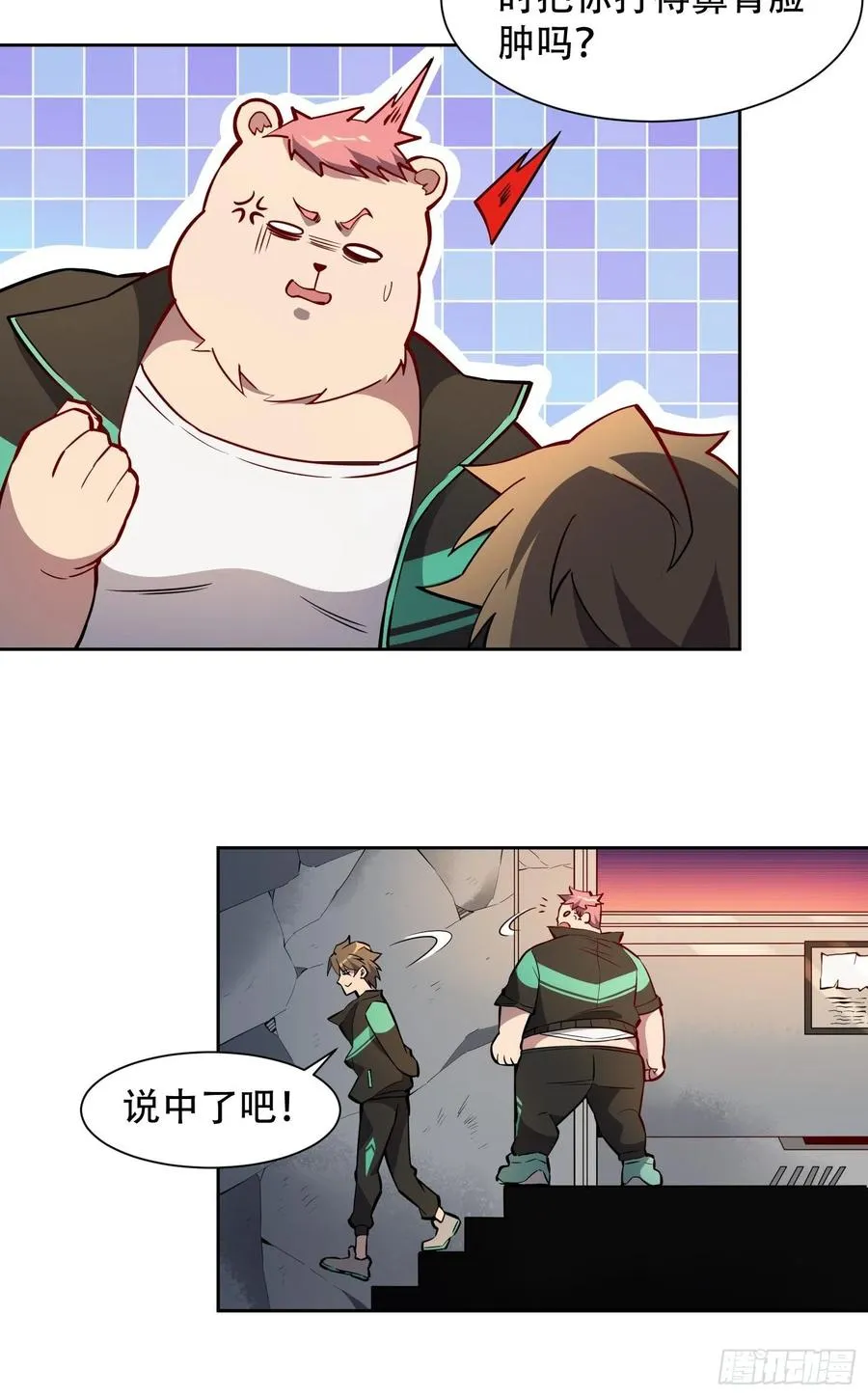 第51话 地球文明的远征军 第24页