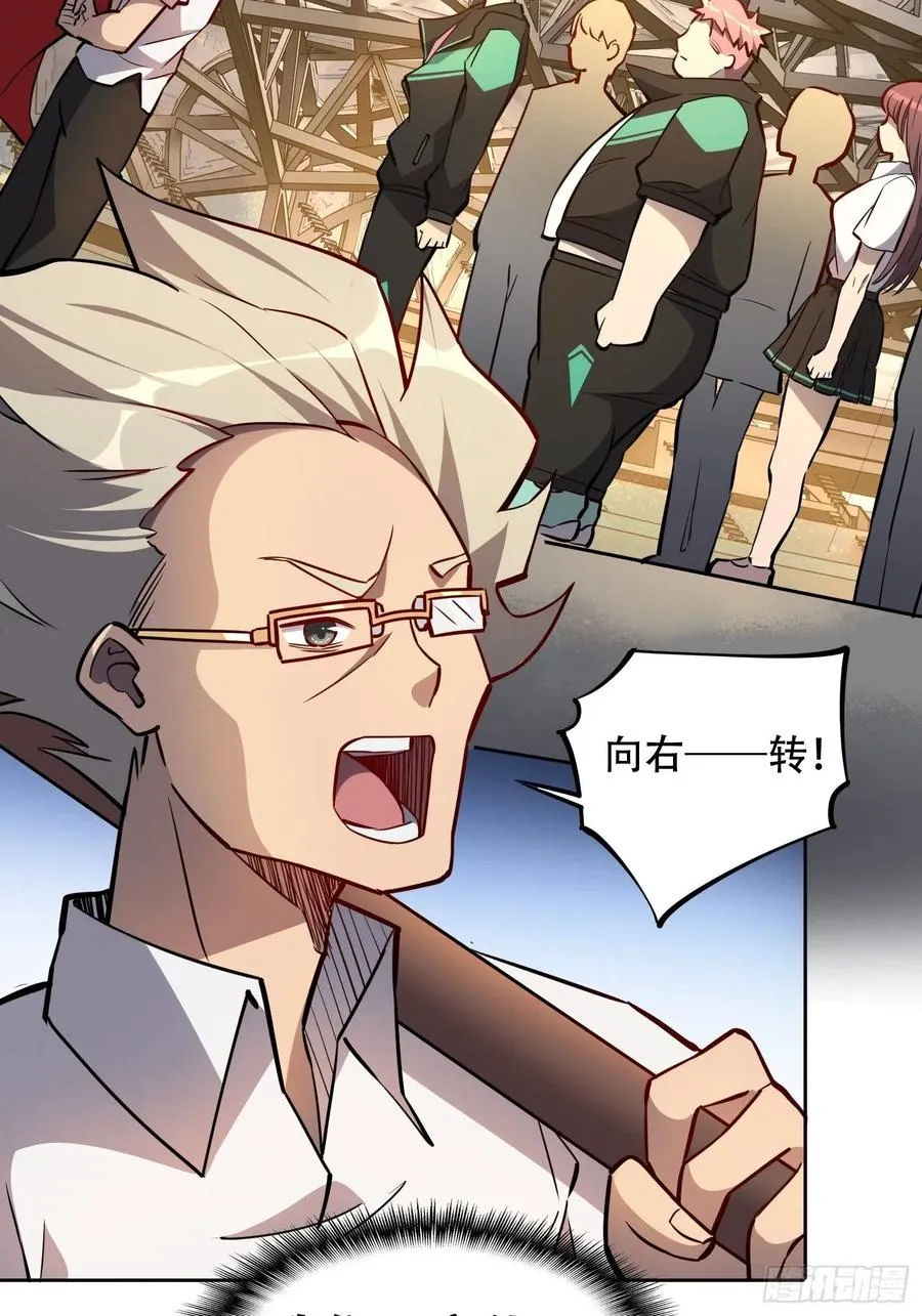 第51话 地球文明的远征军 第36页