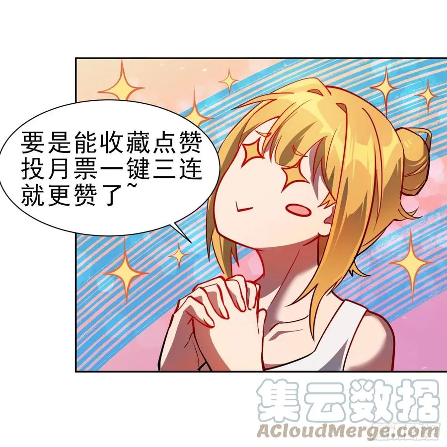 第50话 血色十年 第39页