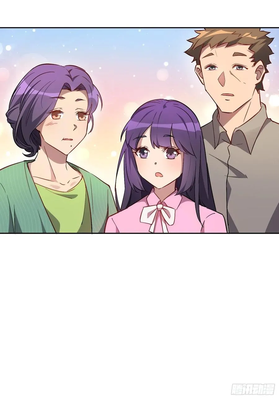 第49话 帮母亲治腿 第20页