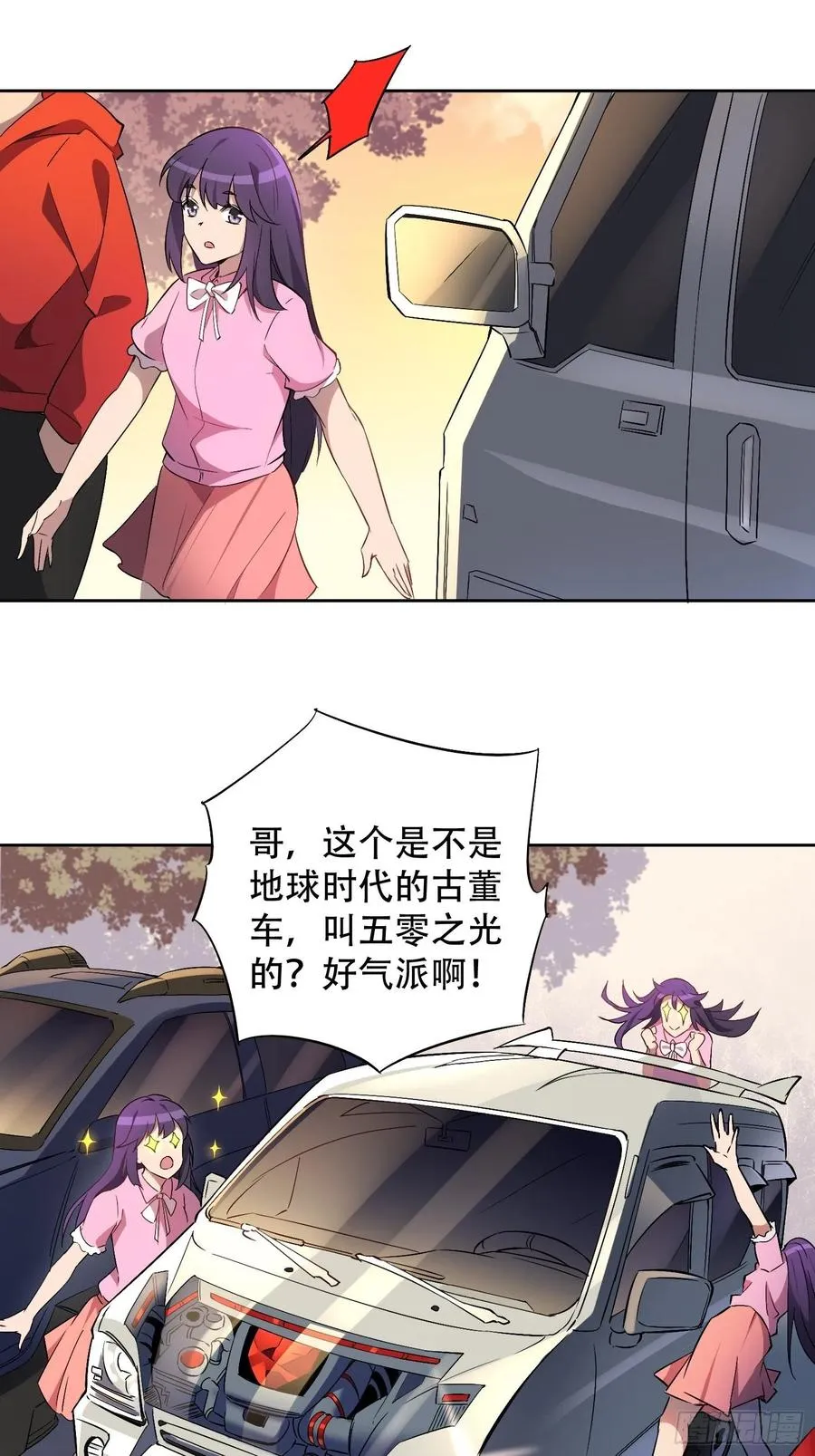 第49话 帮母亲治腿 第24页