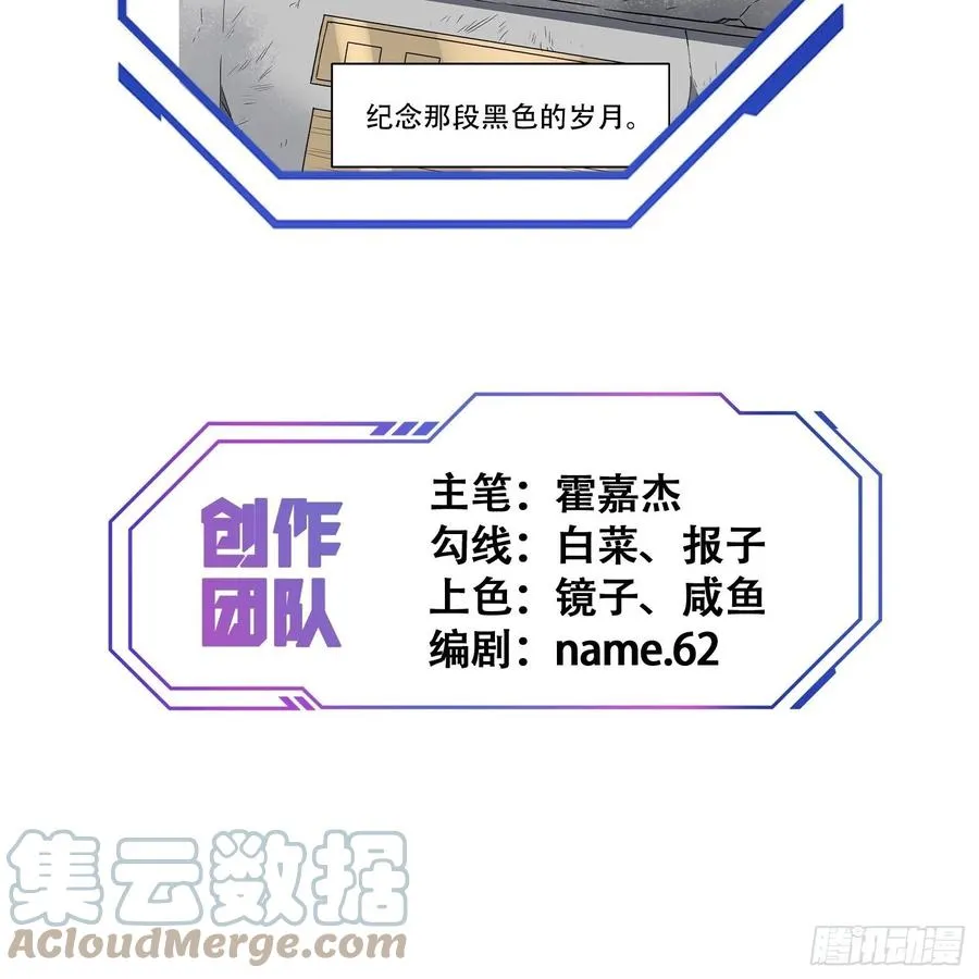 第49话 帮母亲治腿 第35页