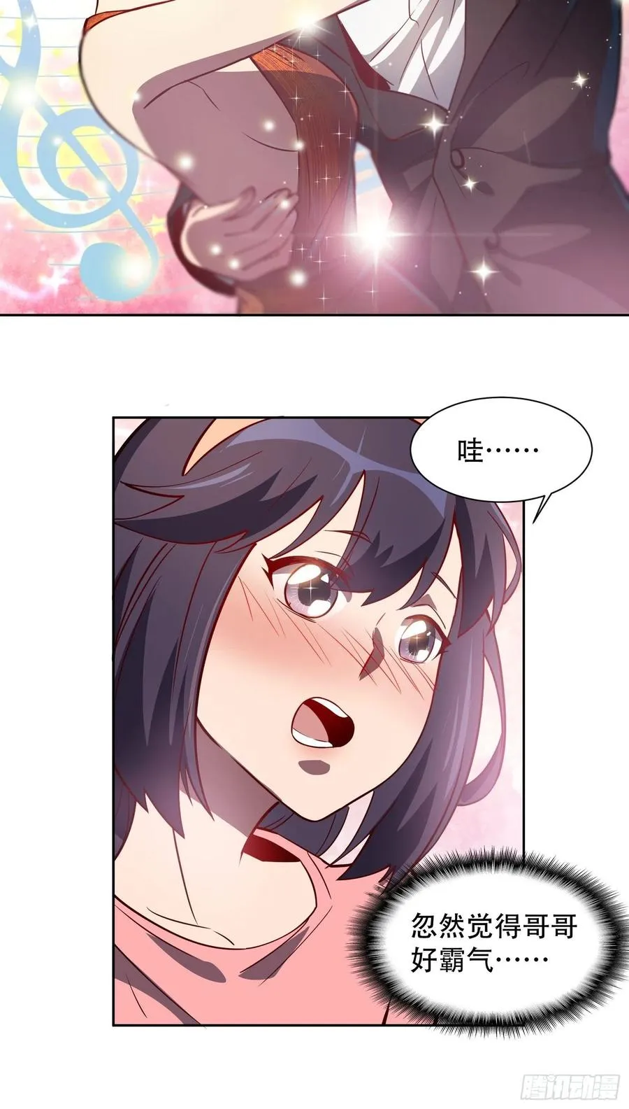 第48话 给父母的礼物 第14页