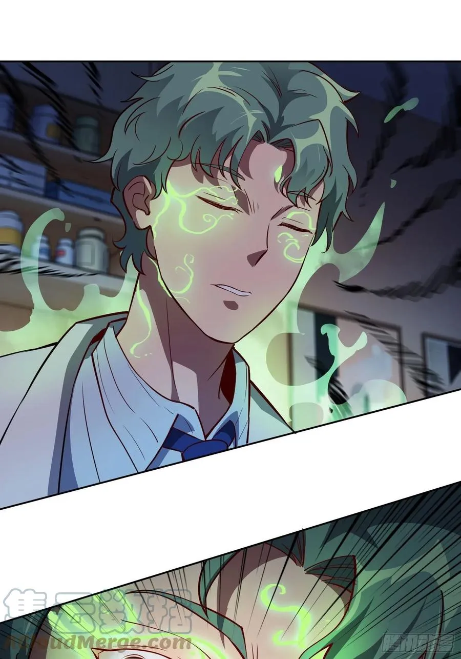 第48话 给父母的礼物 第19页
