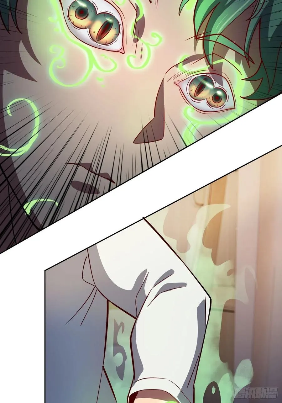 第48话 给父母的礼物 第20页