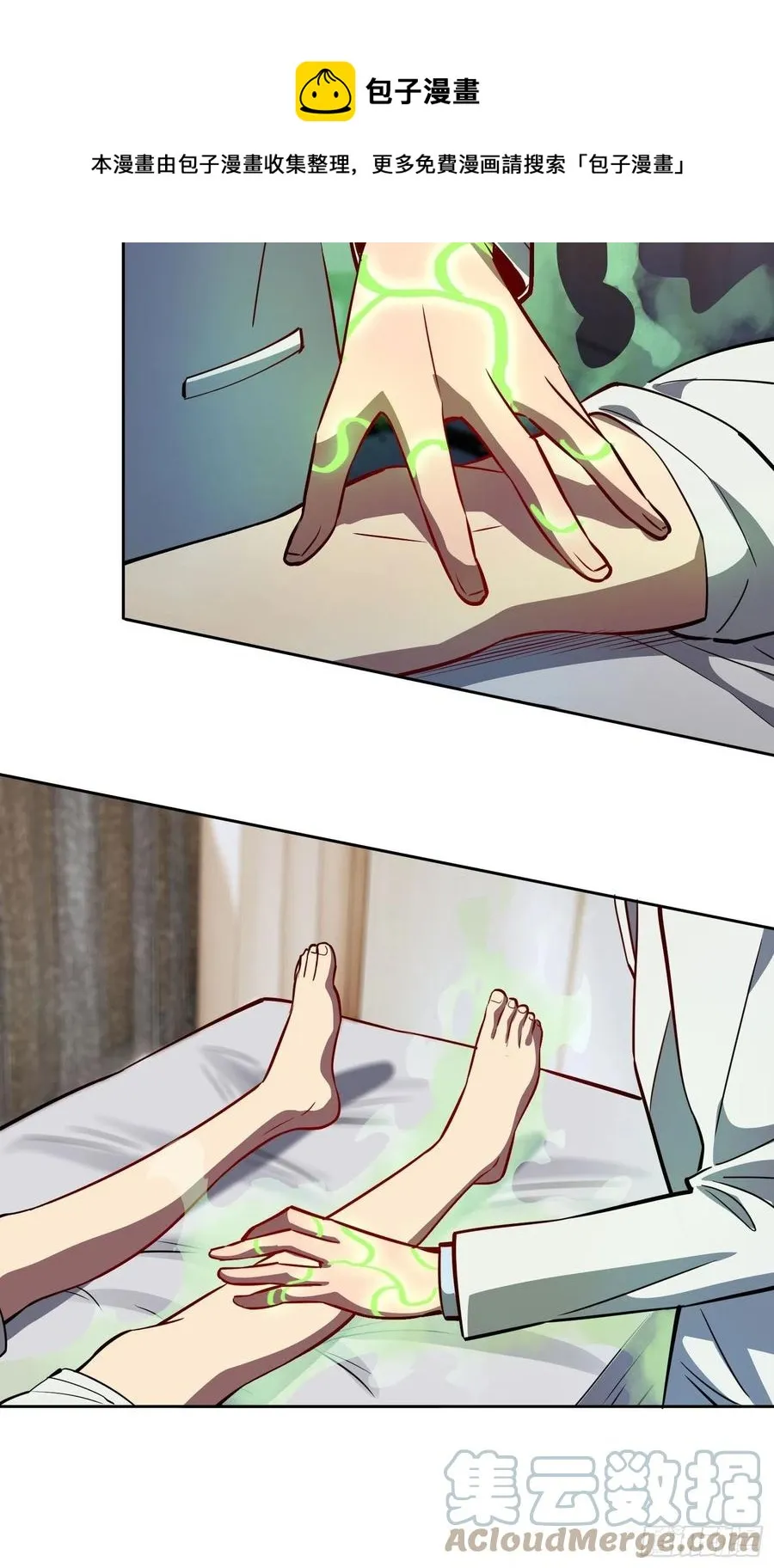 第48话 给父母的礼物 第21页