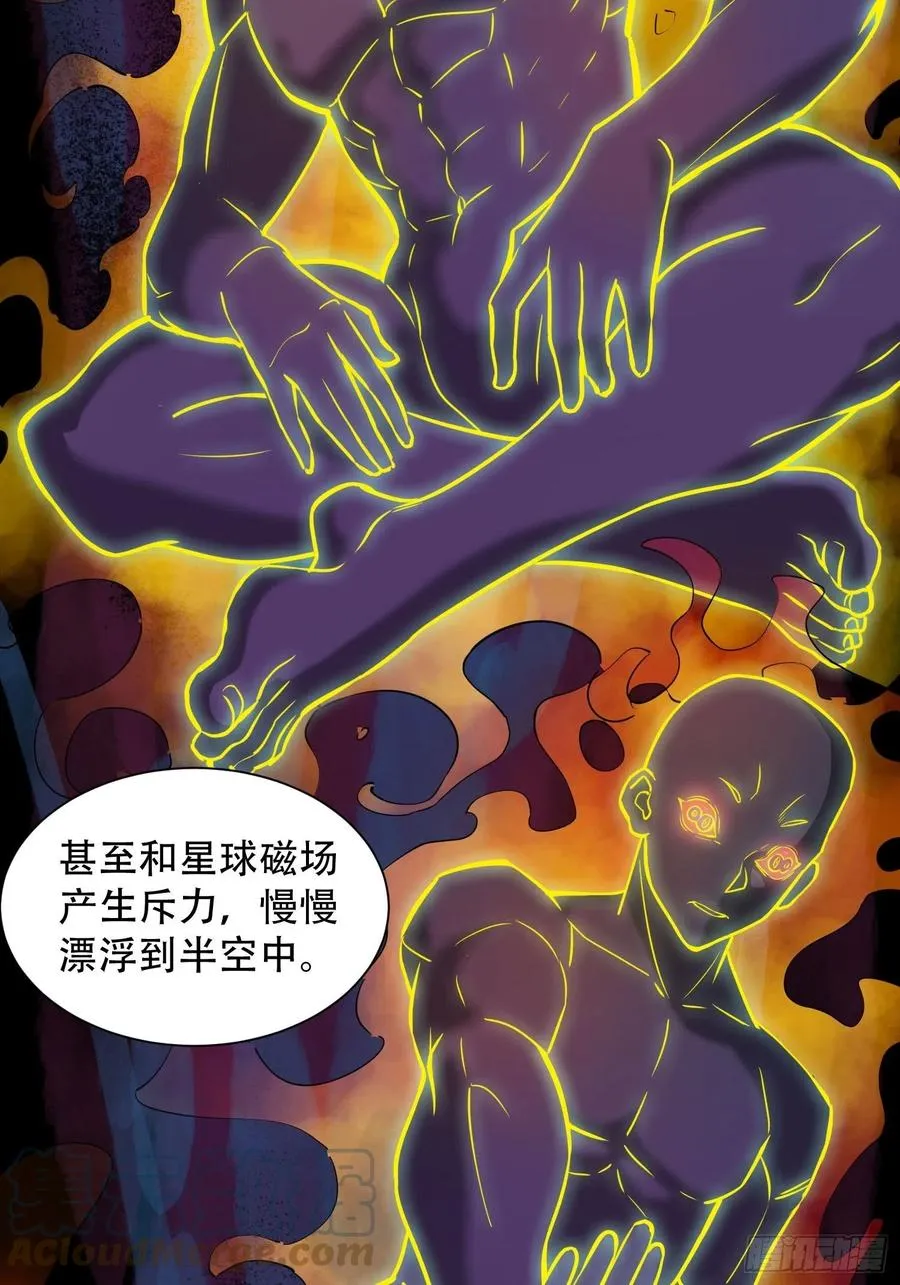 第48话 给父母的礼物 第27页