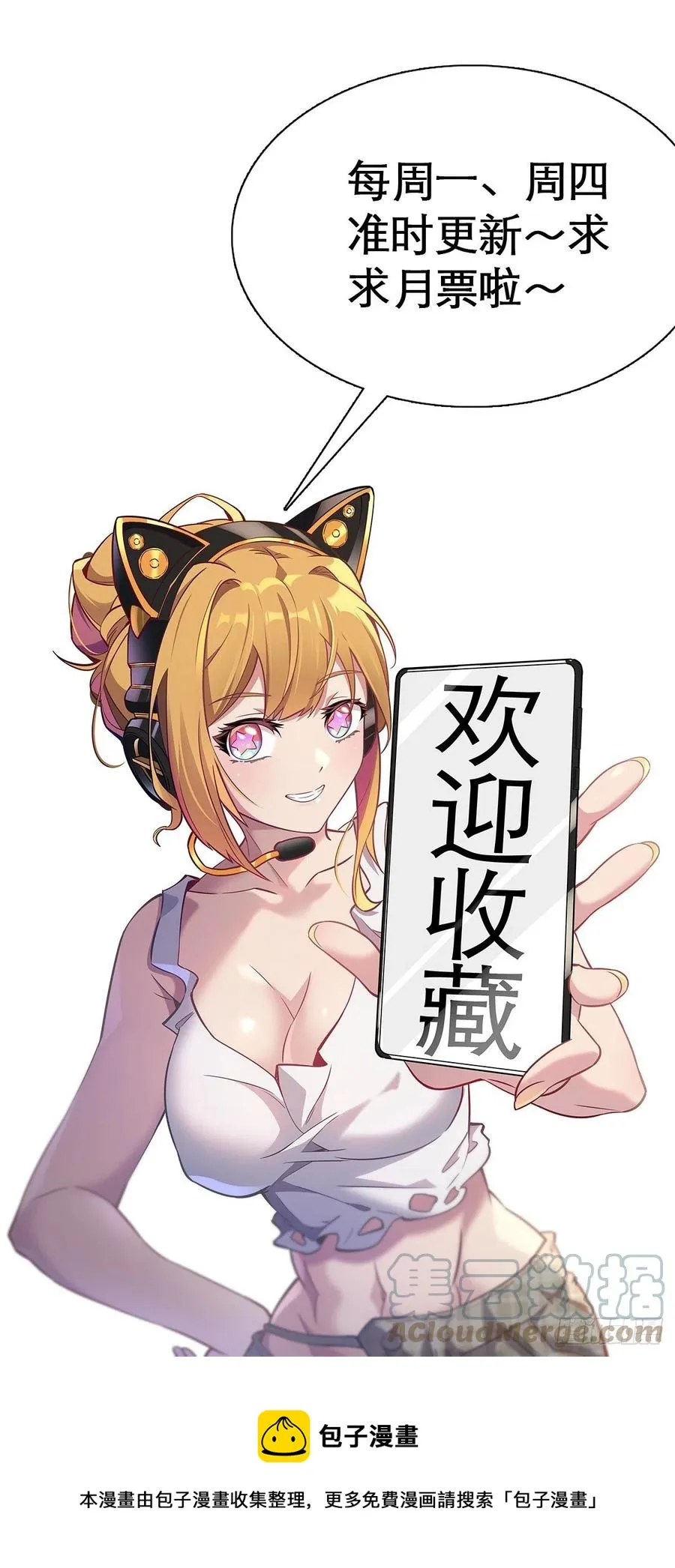 第48话 给父母的礼物 第35页