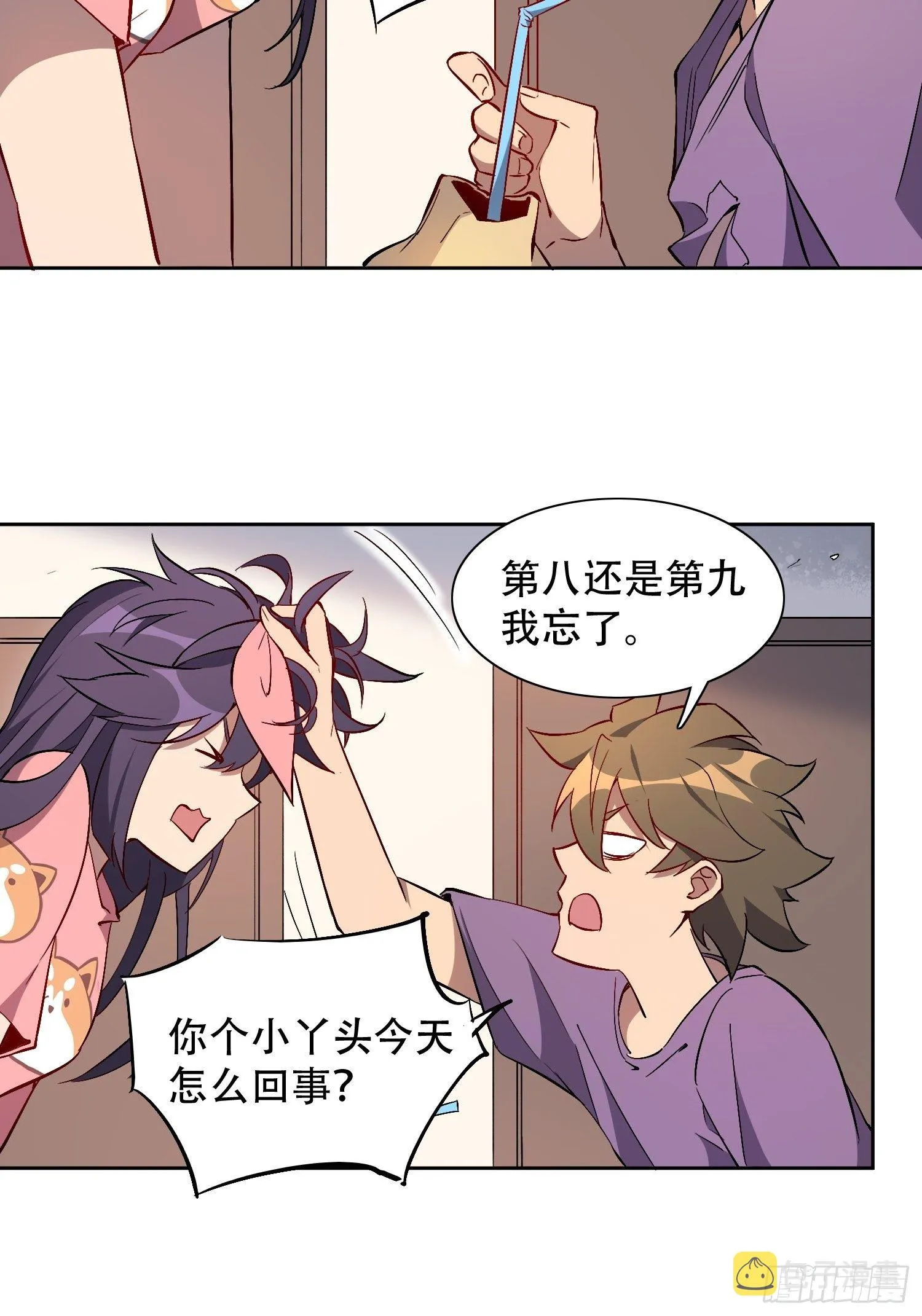 第47话 妹妹暴风哭泣 第5页