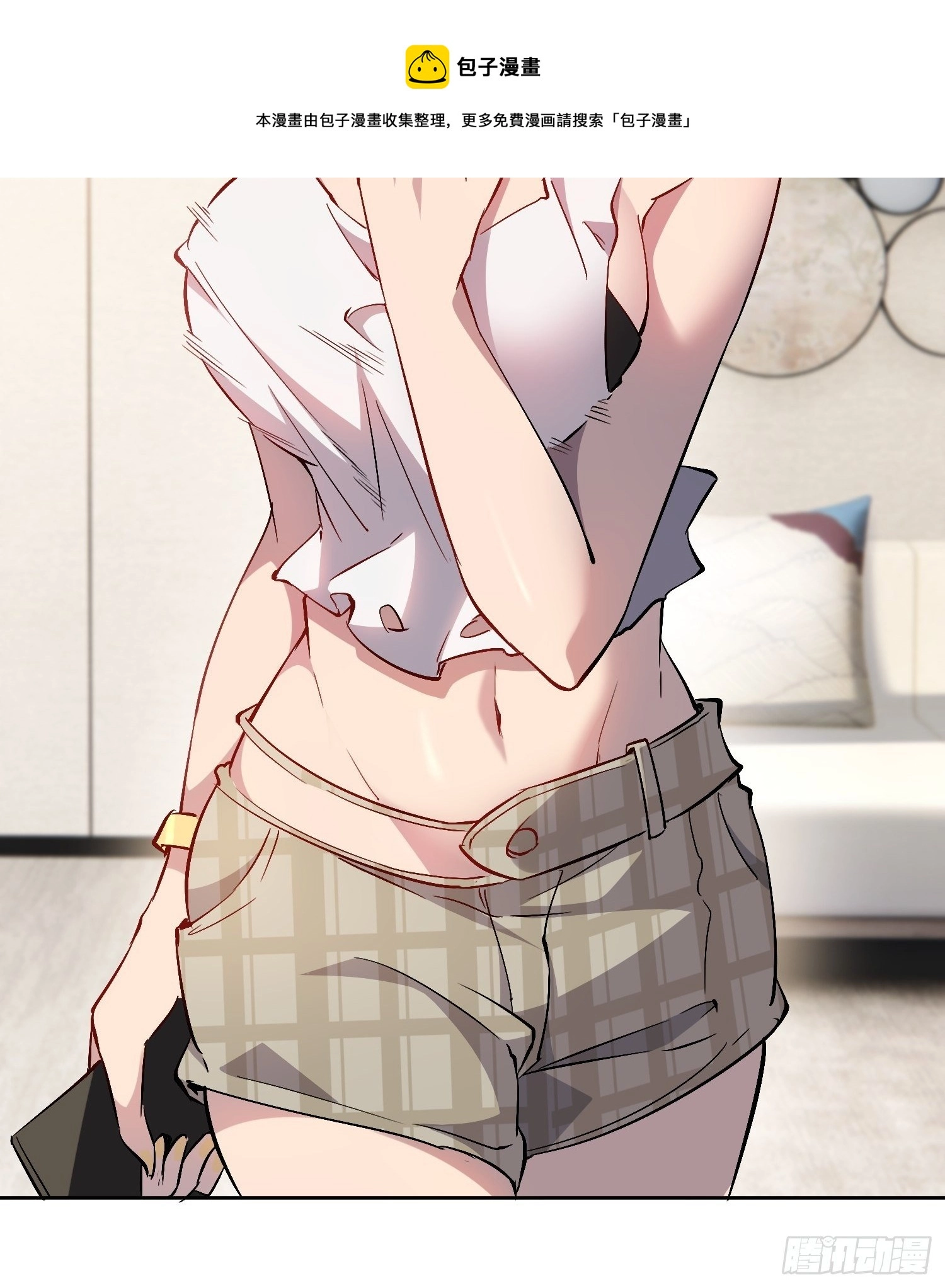 第45话 燕氏为孟超保驾护航 第26页