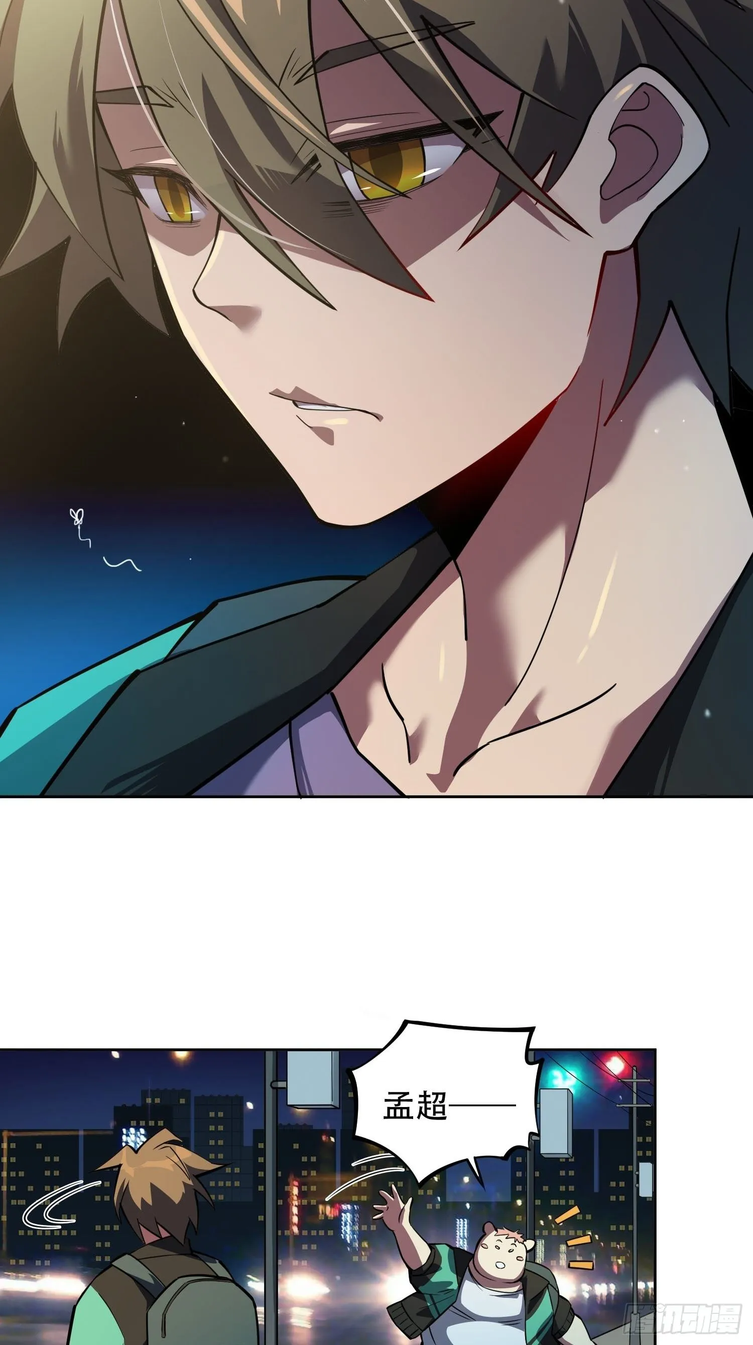 第44话 燕氏出手求原谅 第4页