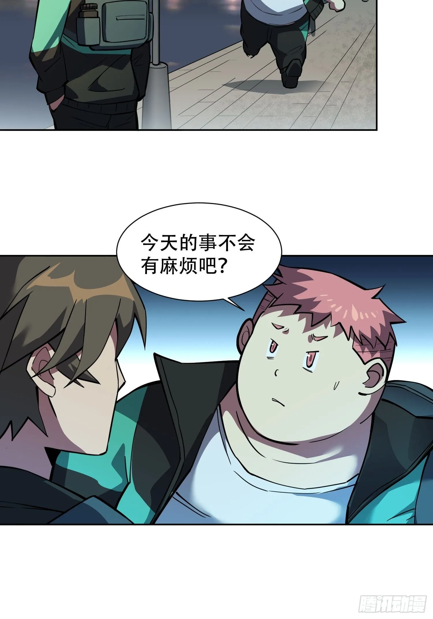 第44话 燕氏出手求原谅 第5页