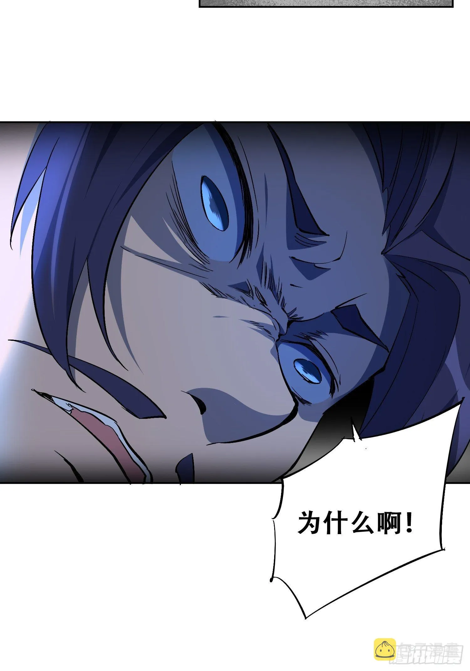 第43话 左氏集团垮台！ 第33页