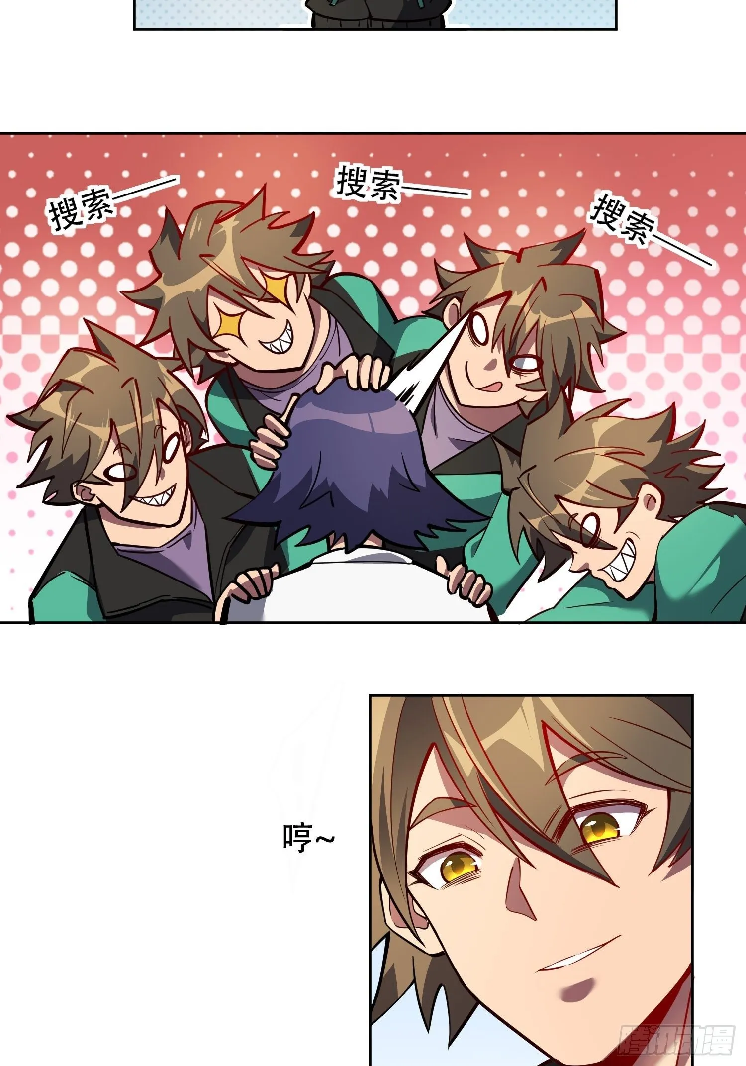 第40话 铁证如山 第4页