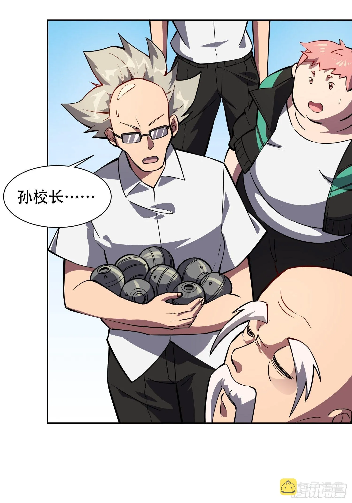 第40话 铁证如山 第18页