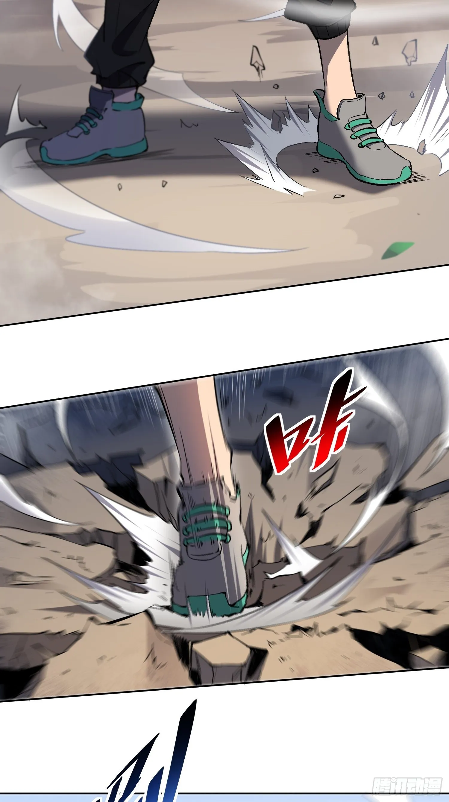 第39话 决战小树林 第7页