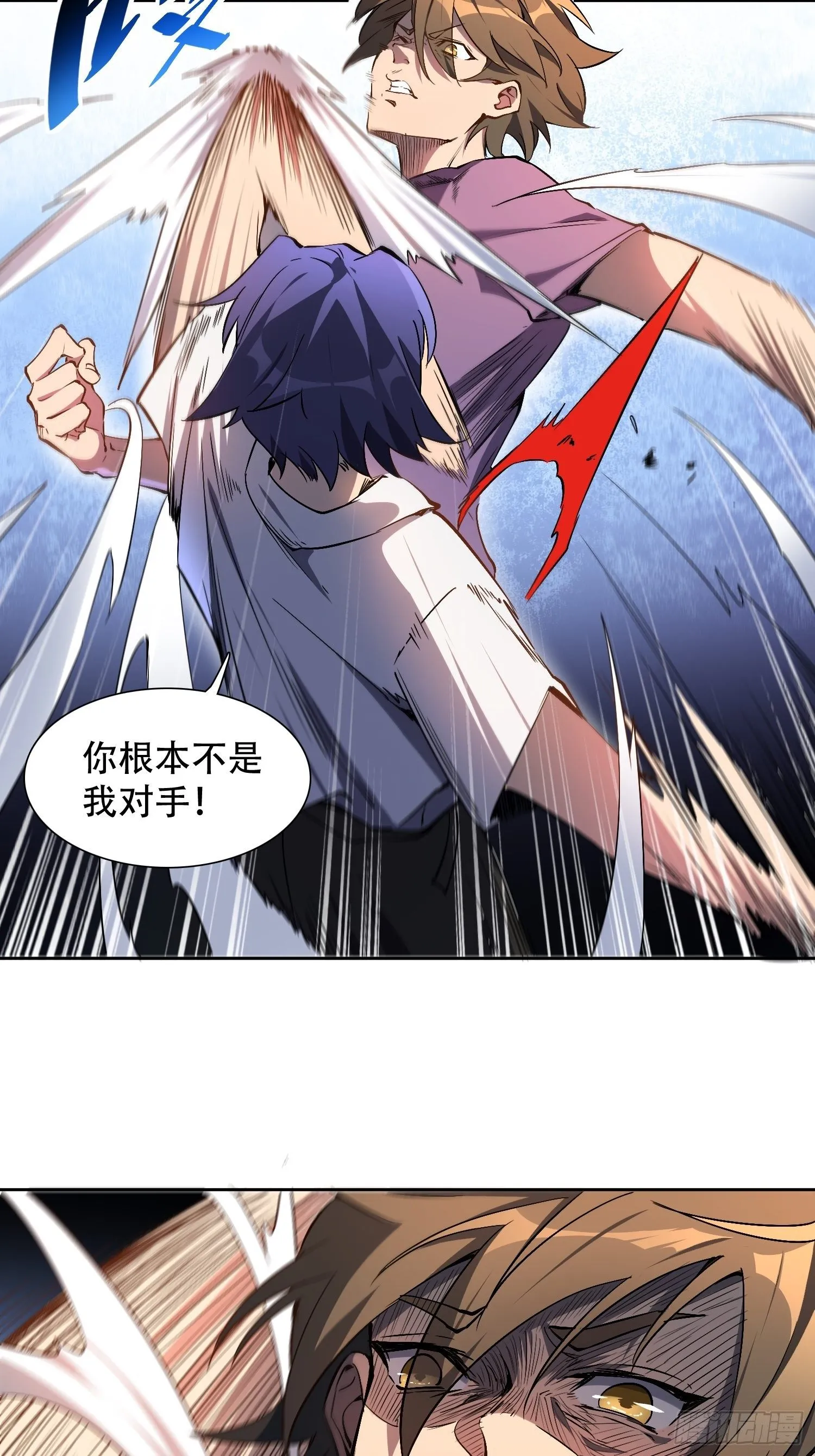 第39话 决战小树林 第10页