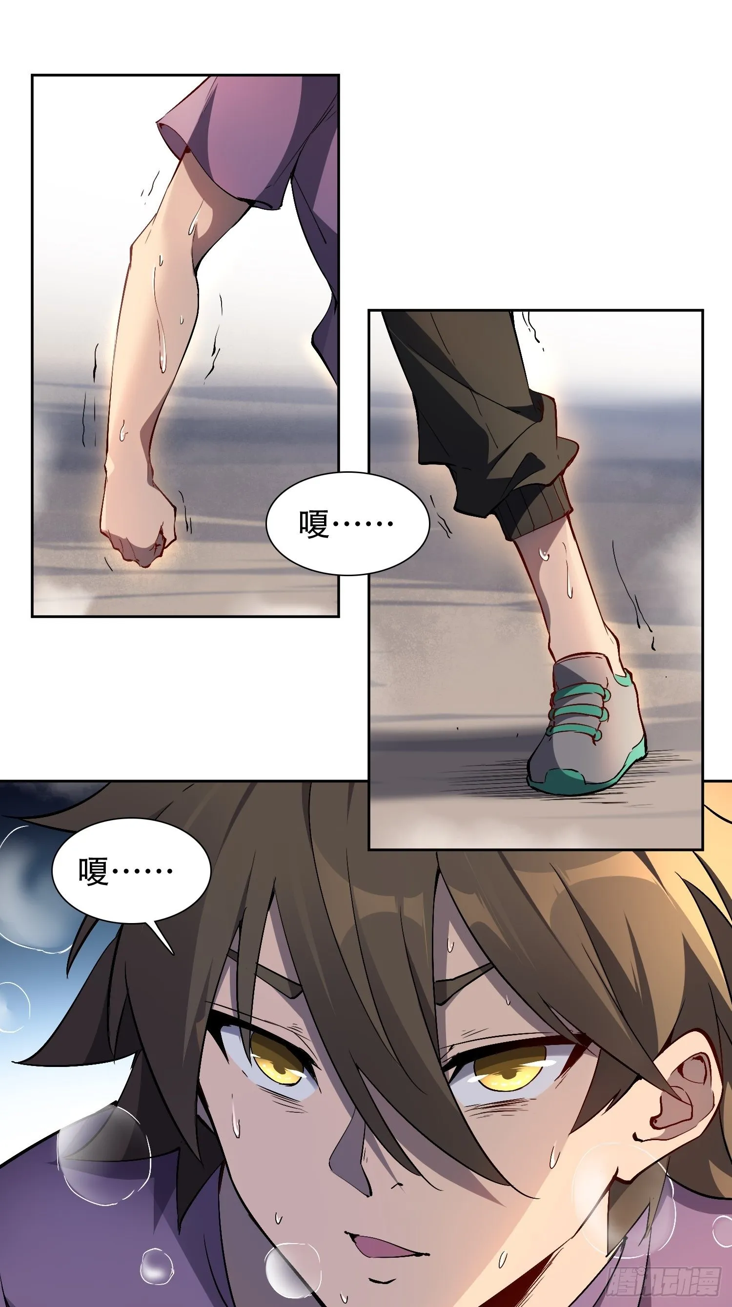 第39话 决战小树林 第16页
