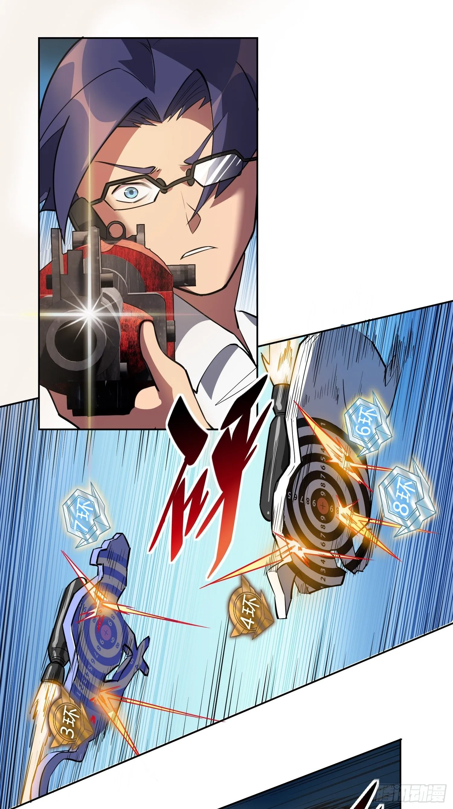 第38话 黄金靶！出击！ 第10页