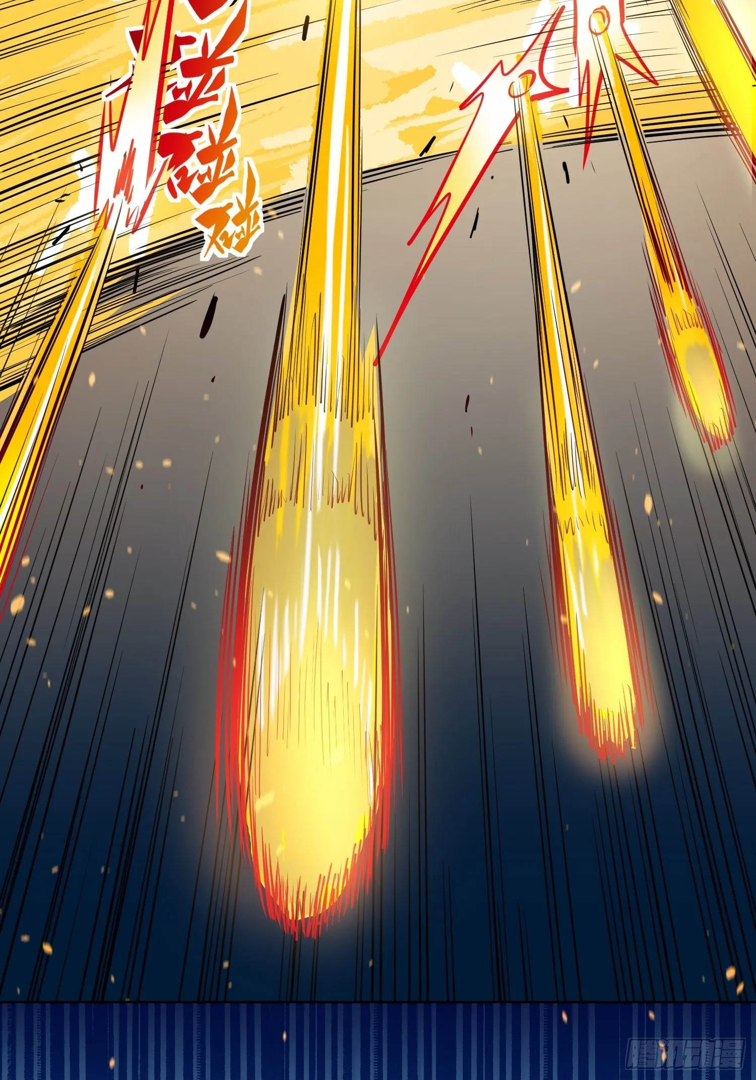 第38话 黄金靶！出击！ 第17页