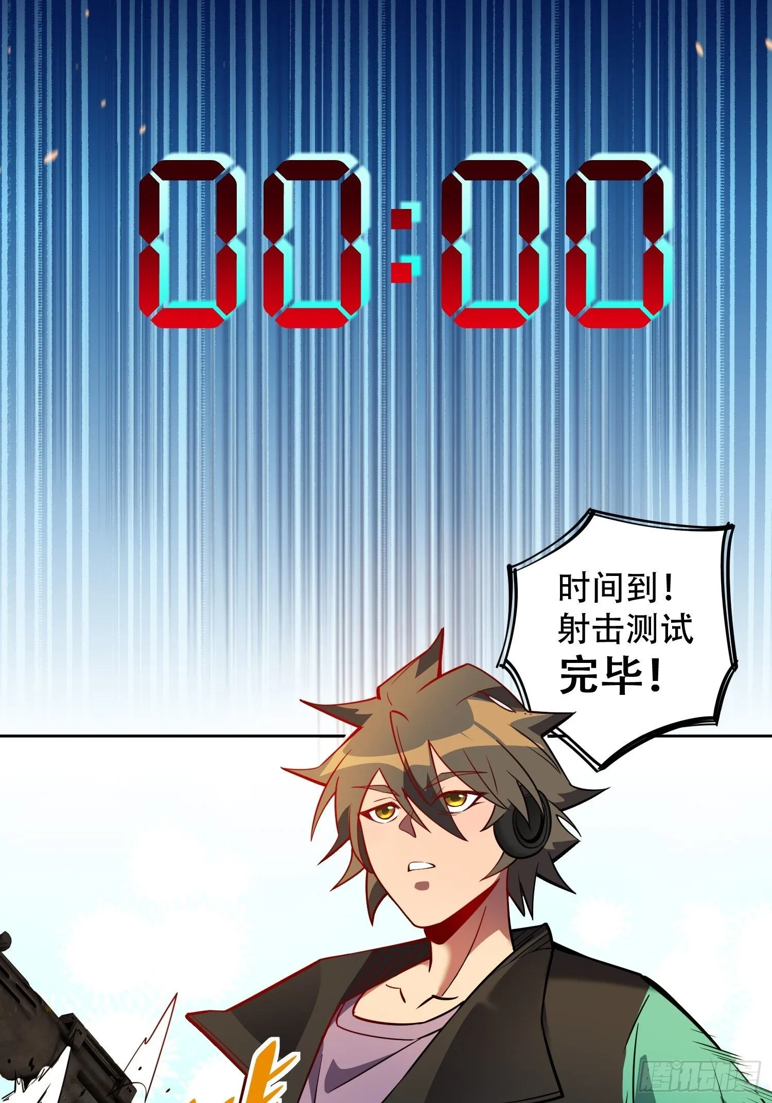 第38话 黄金靶！出击！ 第18页