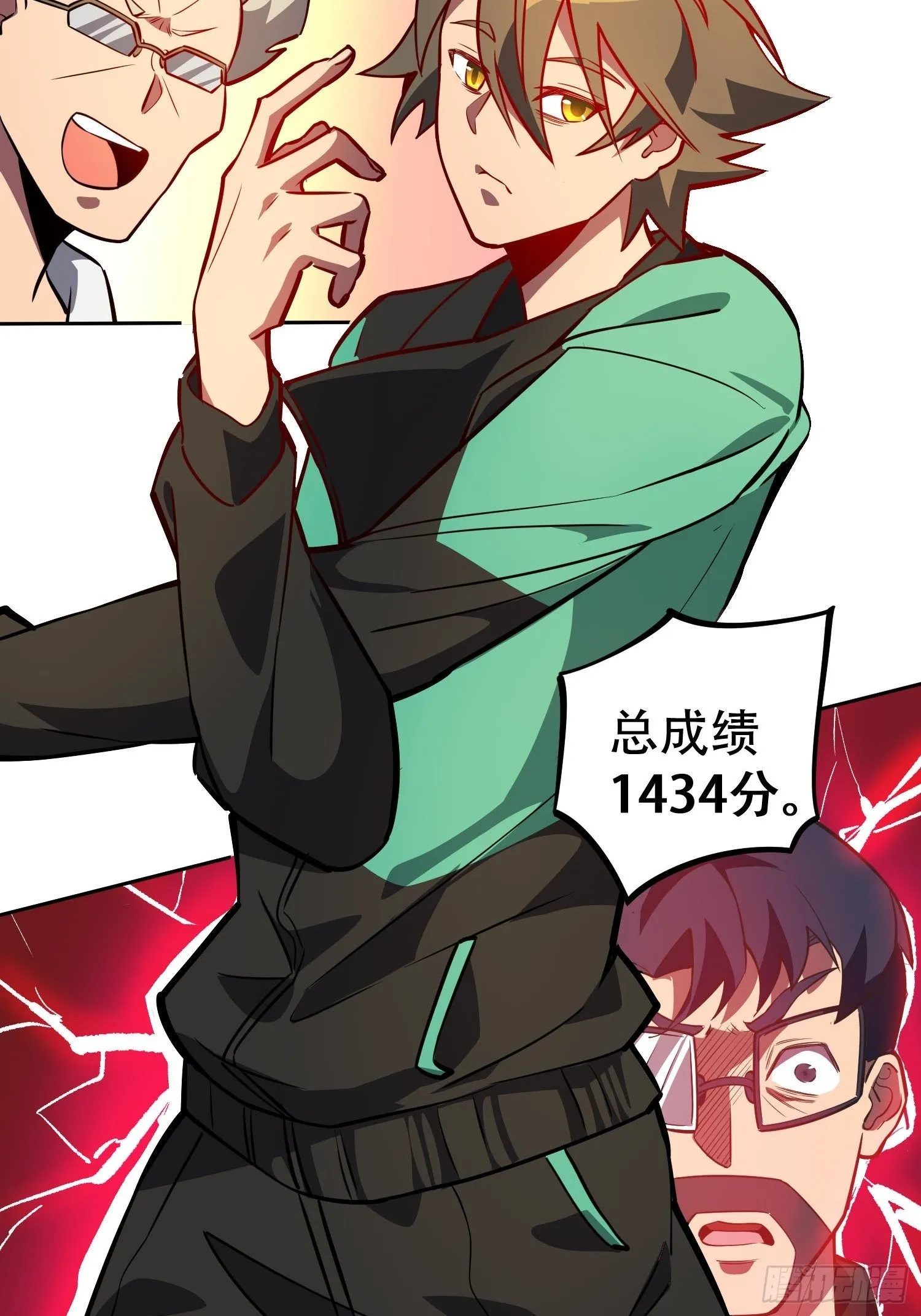 第38话 黄金靶！出击！ 第24页