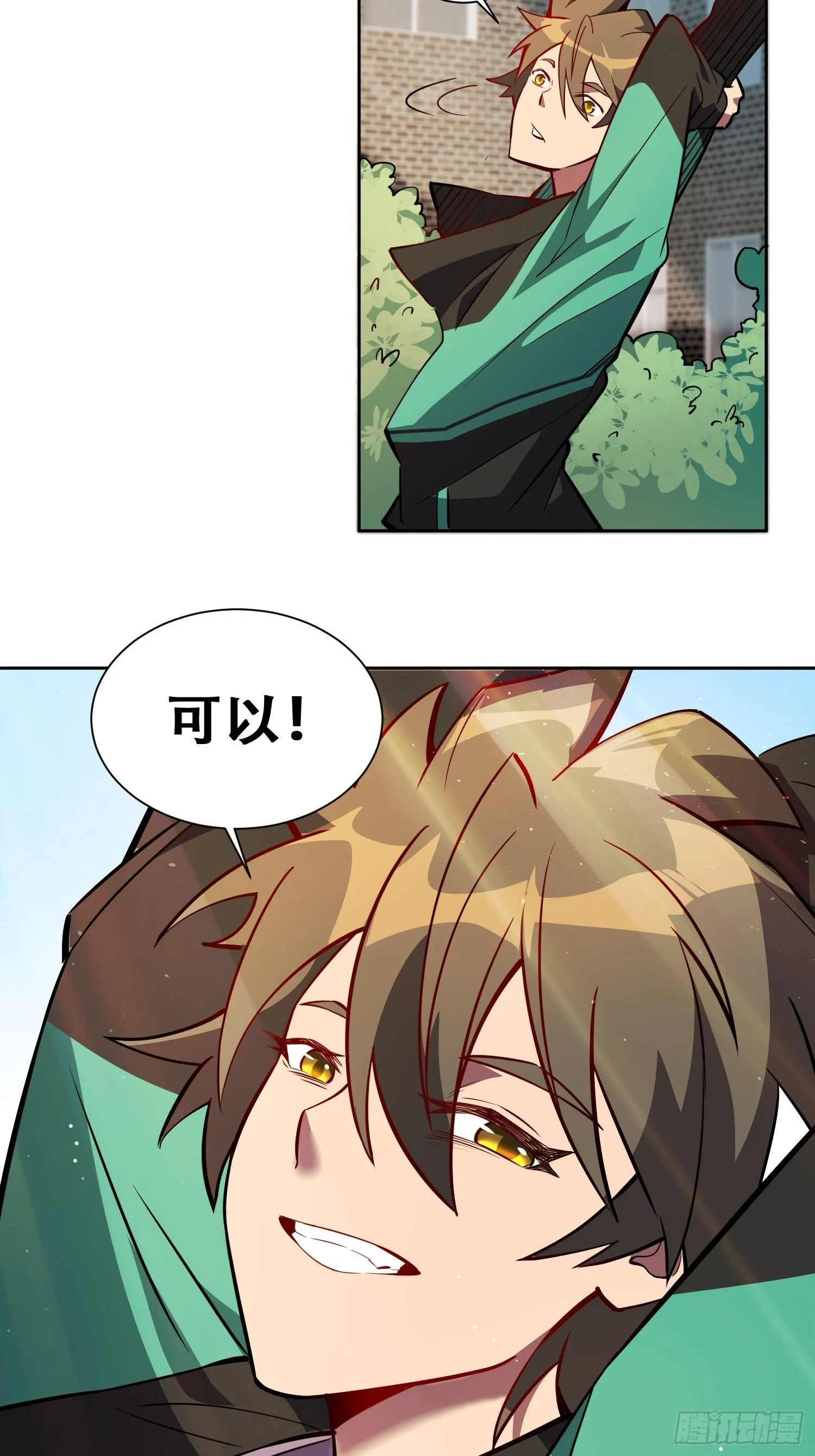 第38话 黄金靶！出击！ 第34页