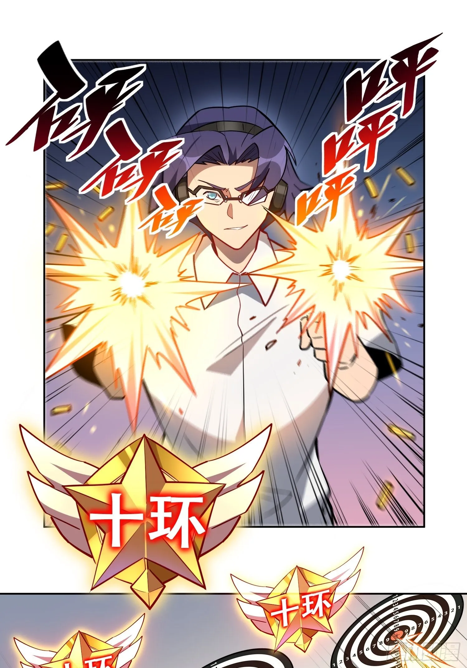 第37话 高考场上见真章！ 第25页