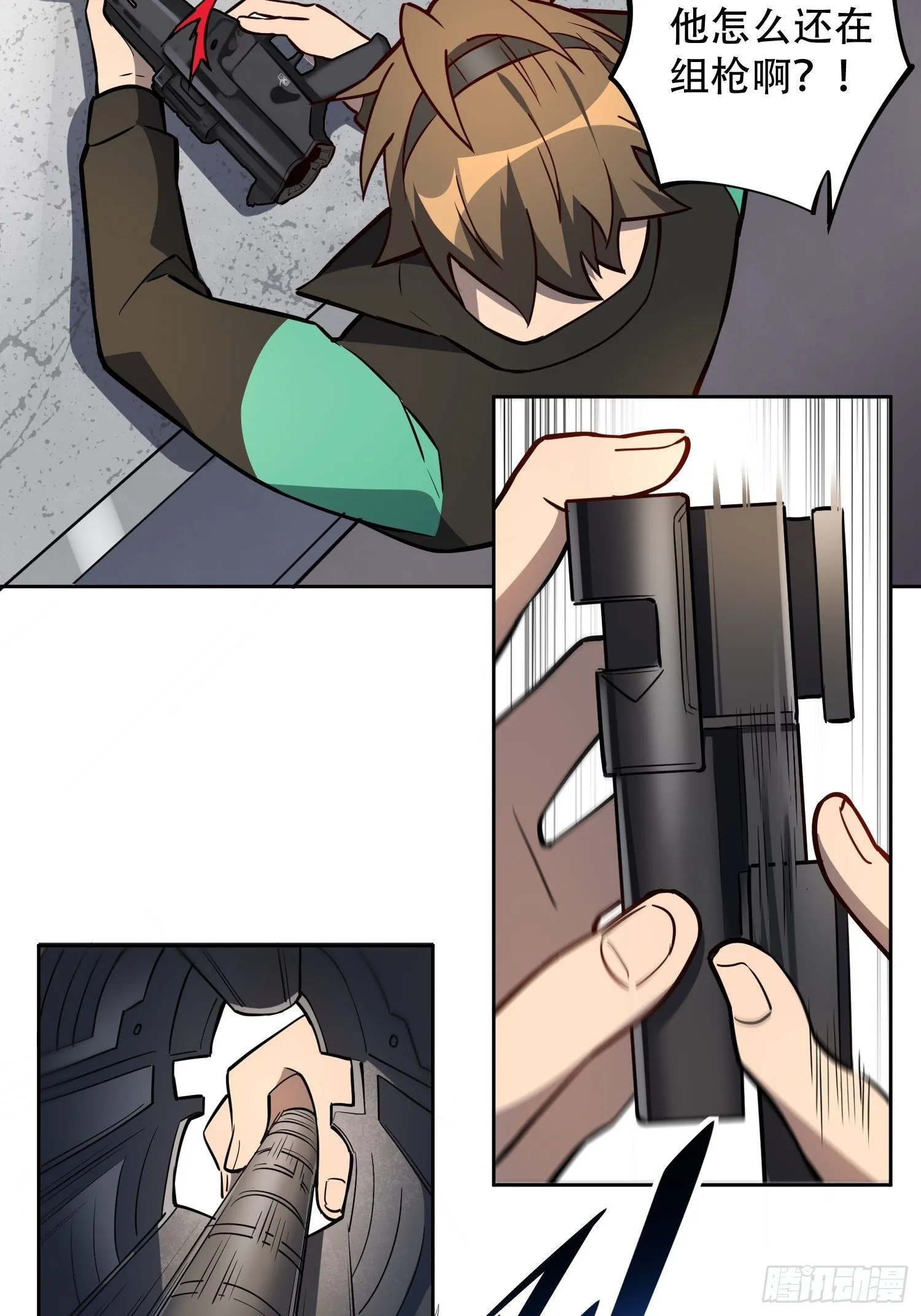 第37话 高考场上见真章！ 第27页