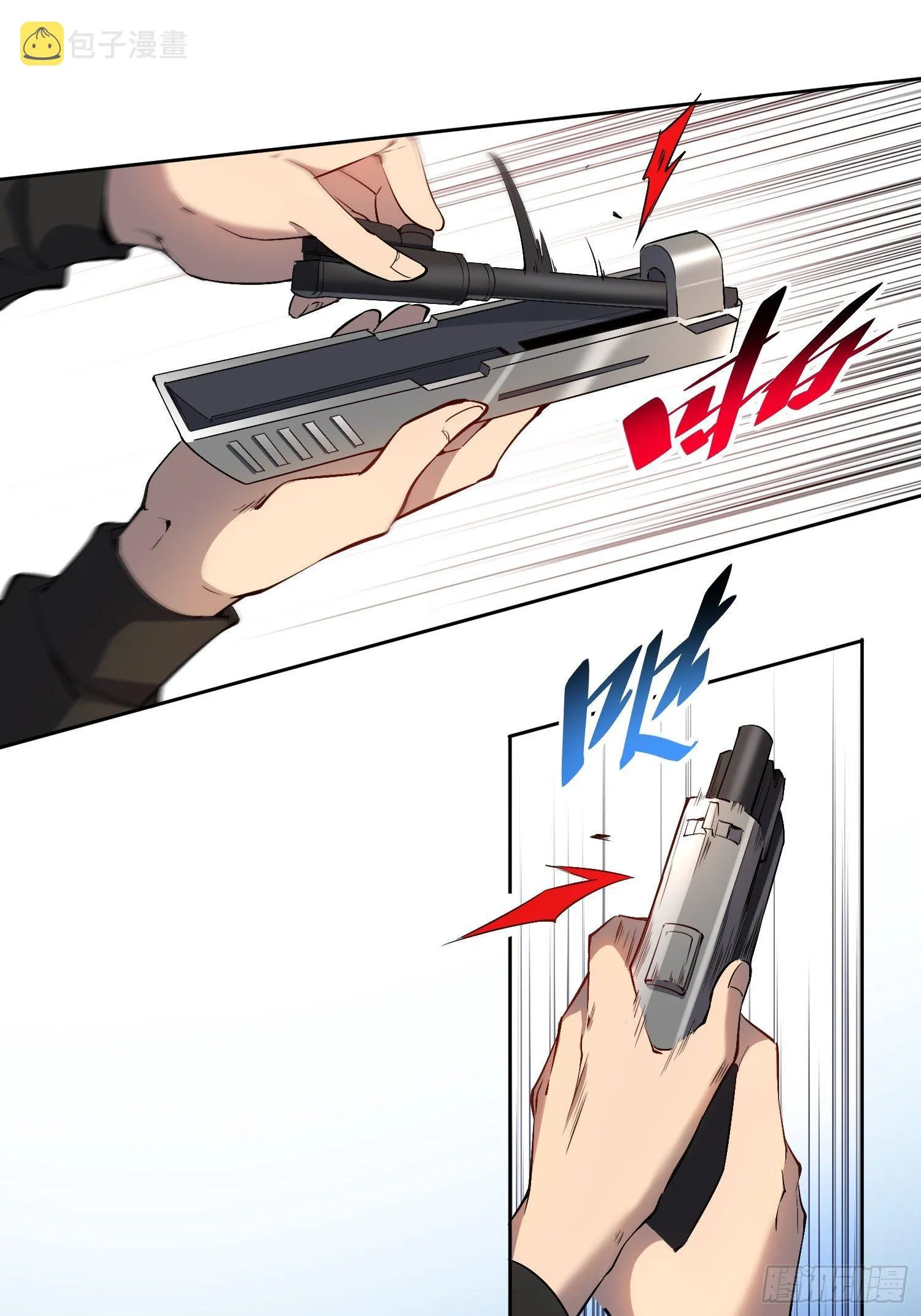 第37话 高考场上见真章！ 第29页