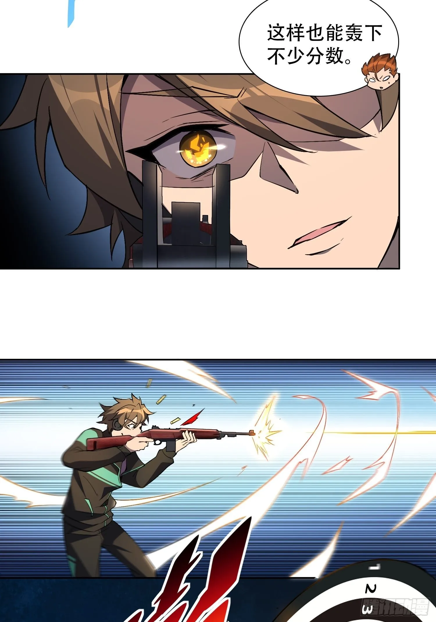 第37话 高考场上见真章！ 第35页