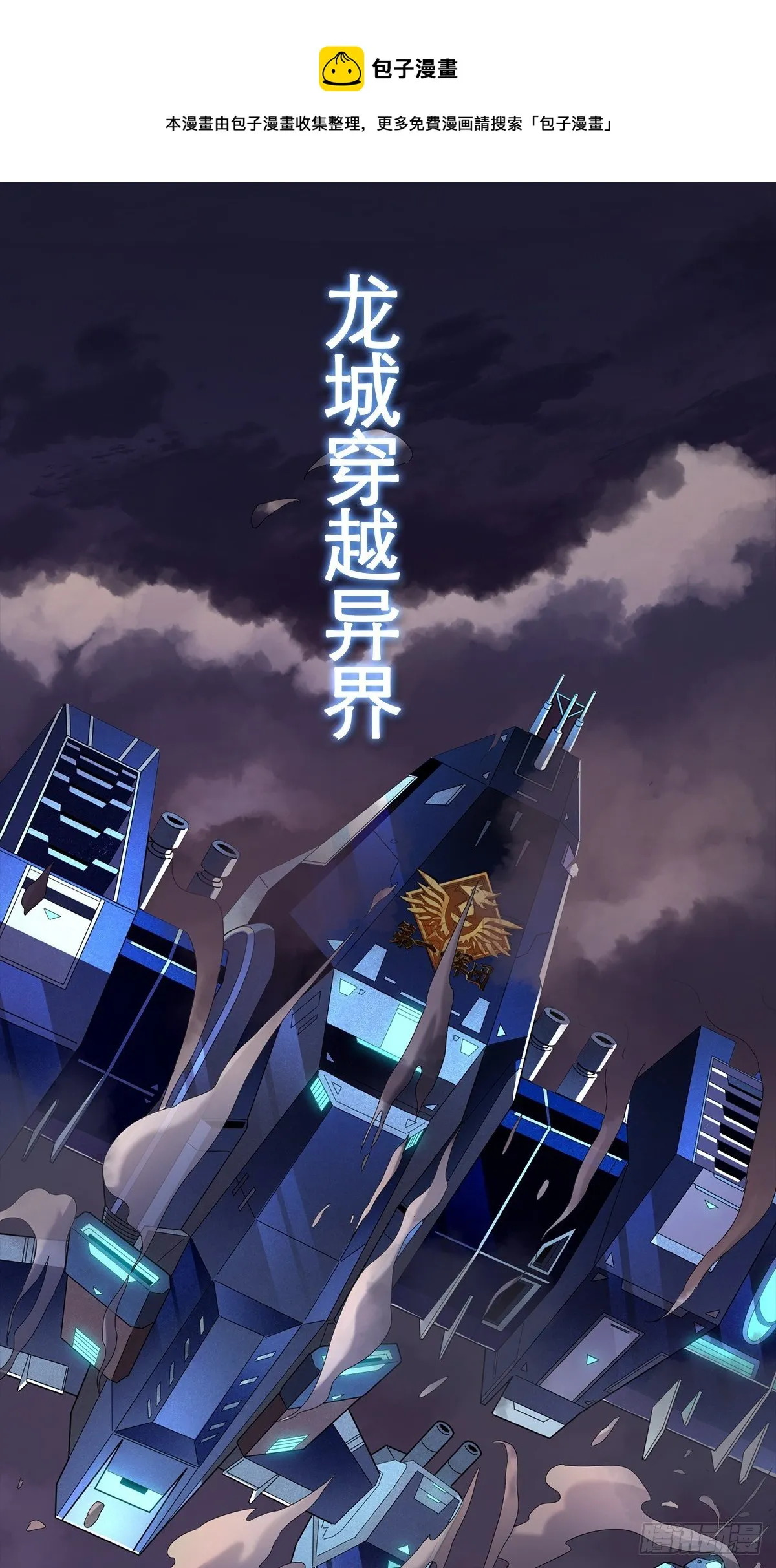 放料1 预告 第1页