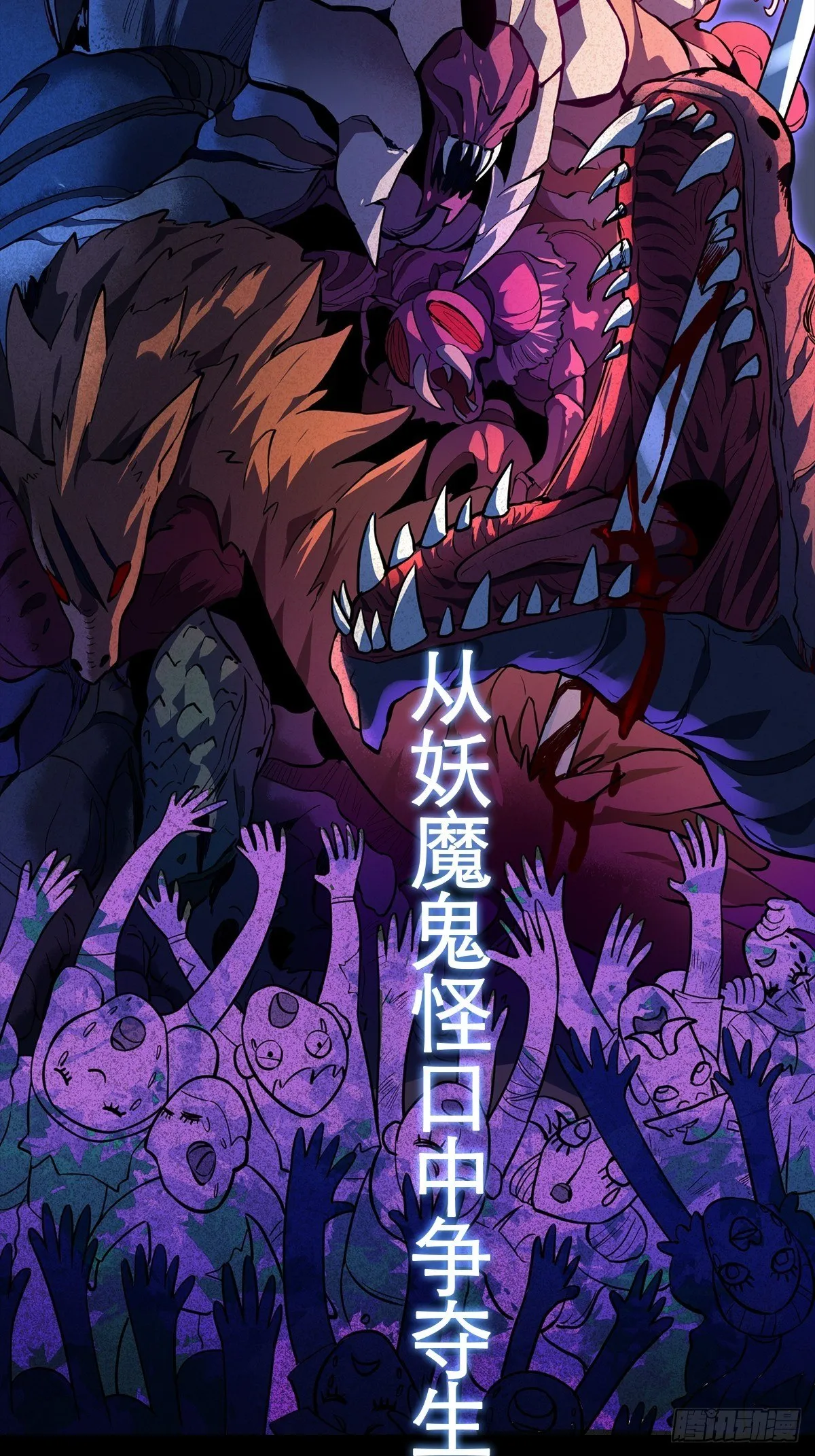 放料1 预告 第5页